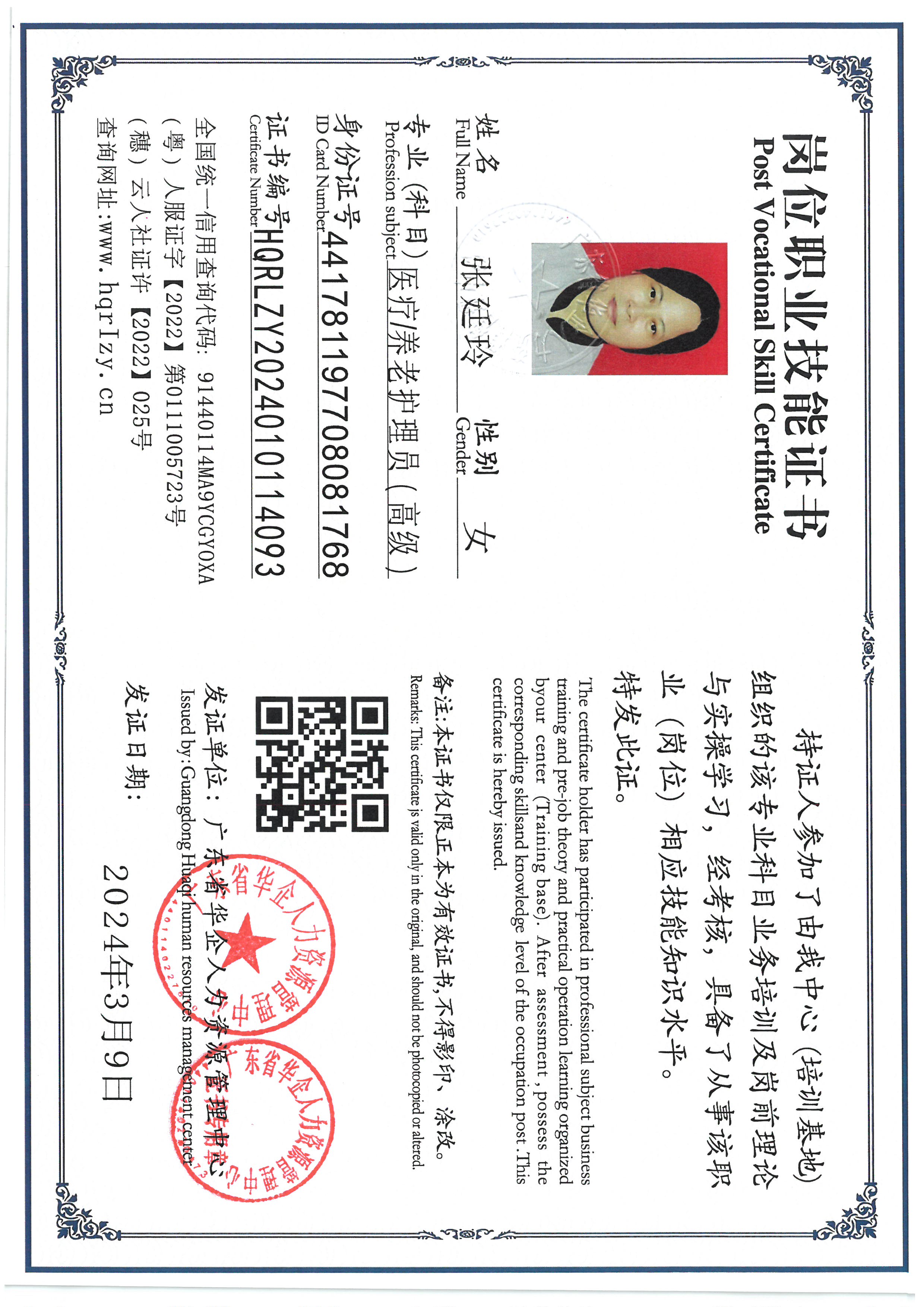 SKM_C36824110414330_0002.jpg