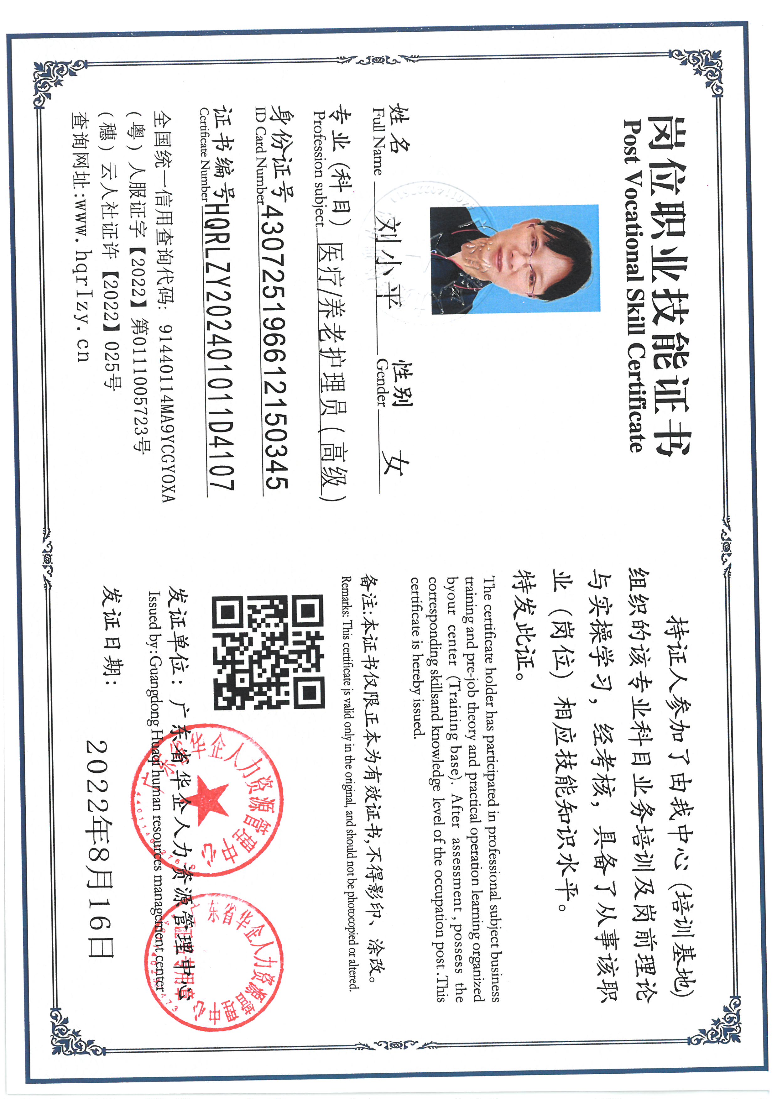 SKM_C36824110419430_0005.jpg