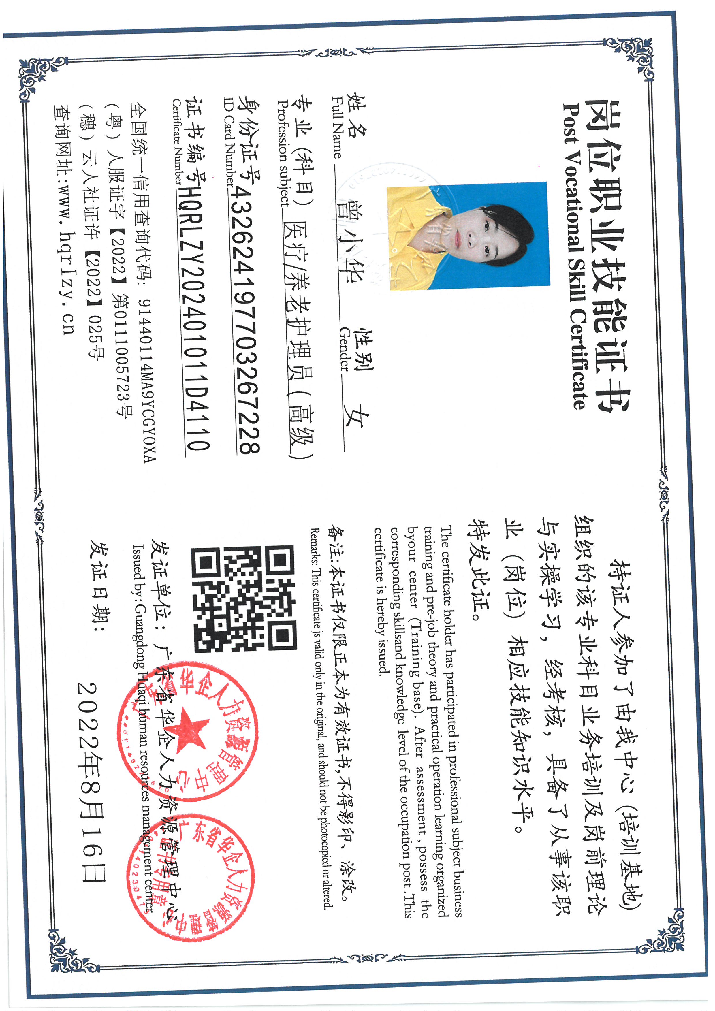 SKM_C36824110419430_0008.jpg