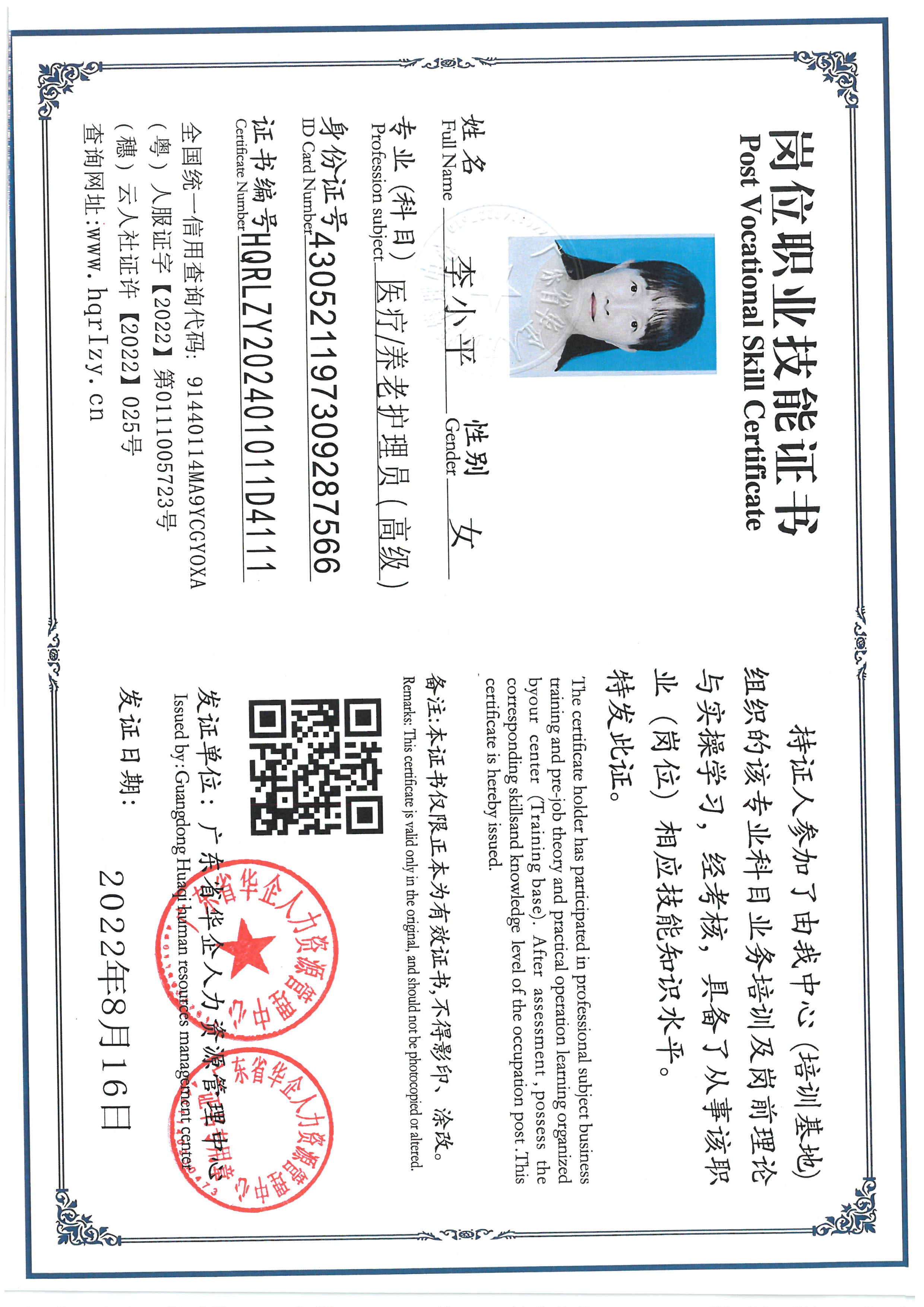 SKM_C36824110419580.jpg