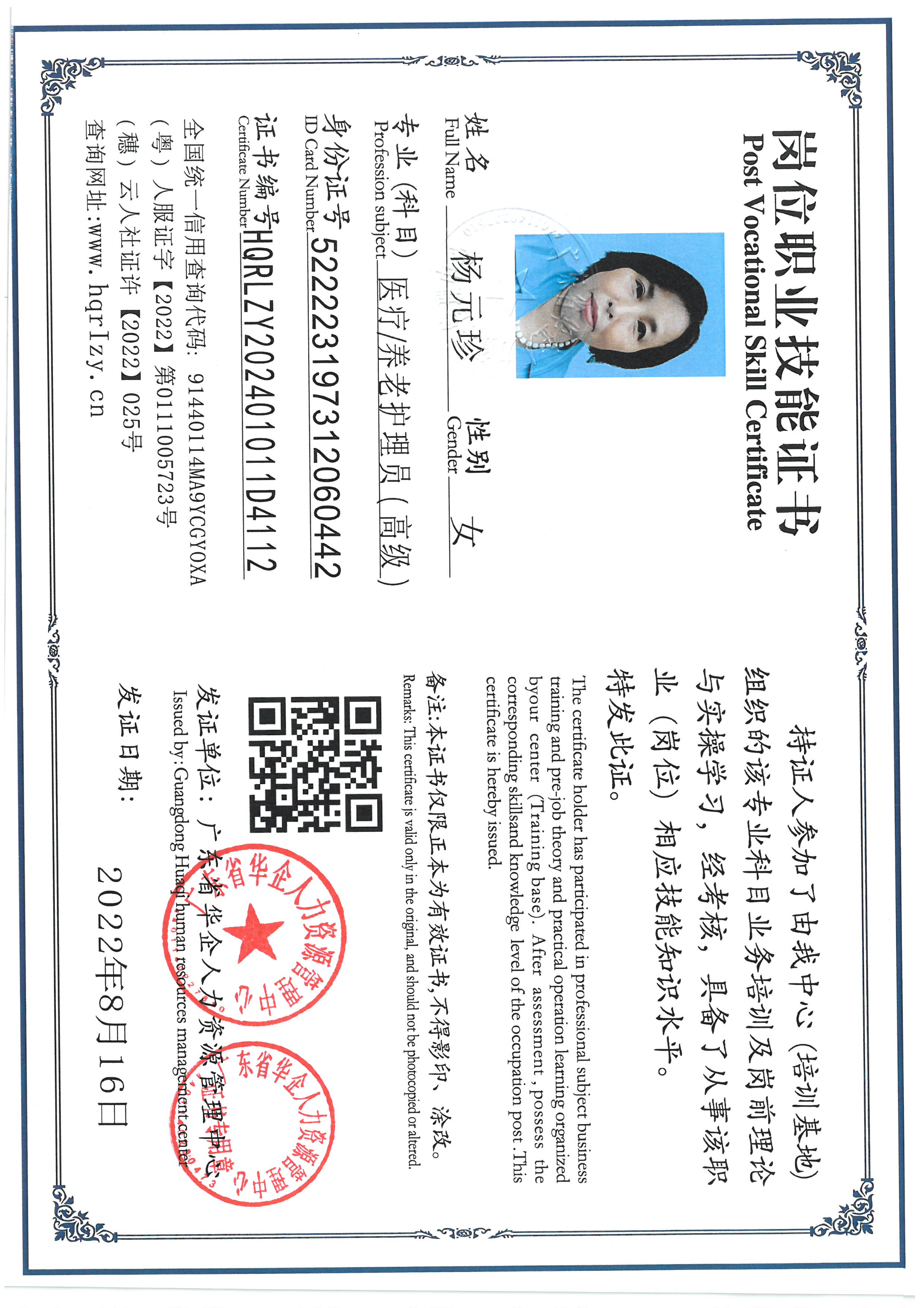 SKM_C36824110420000.jpg