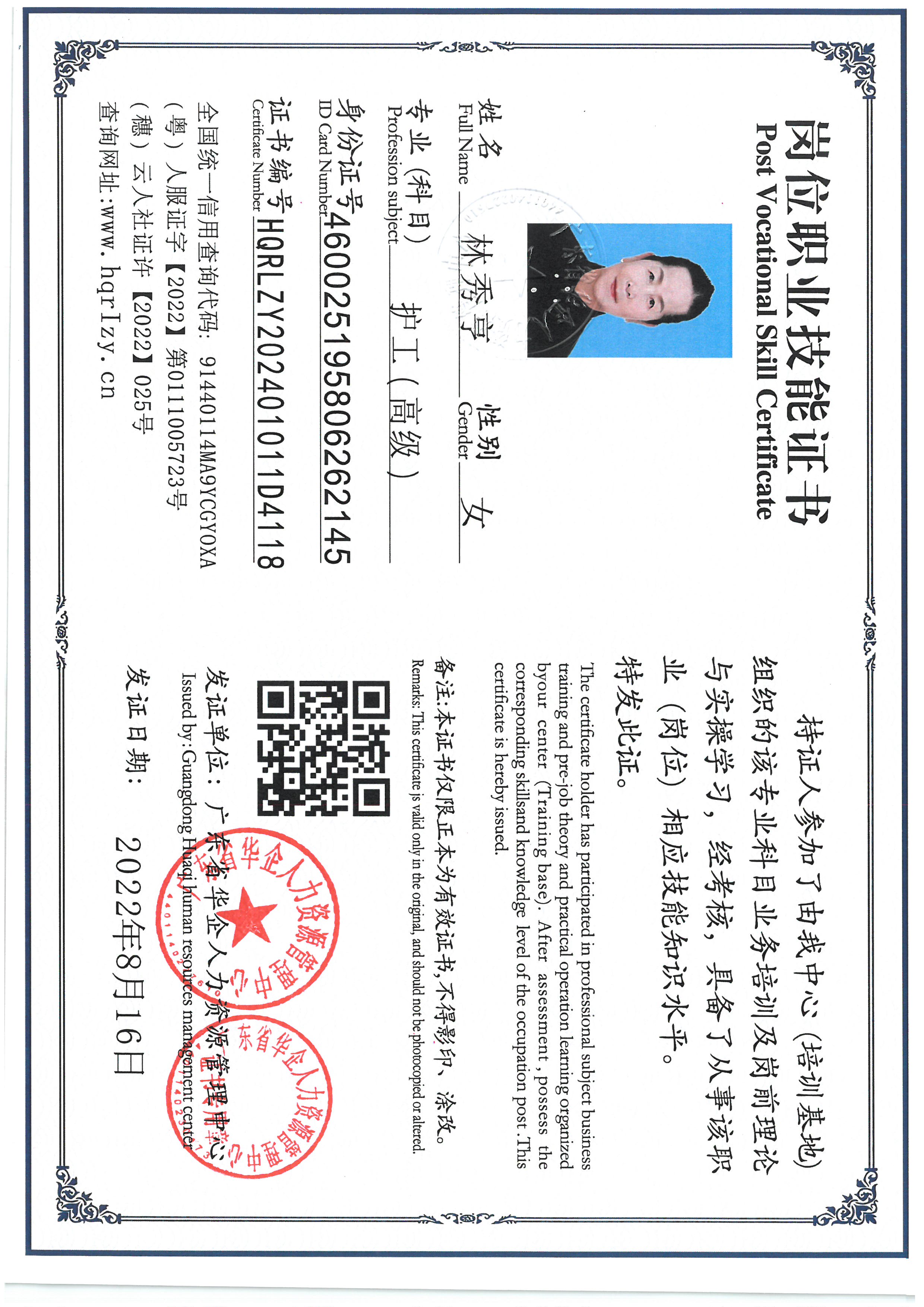 SKM_C36824110520270.jpg
