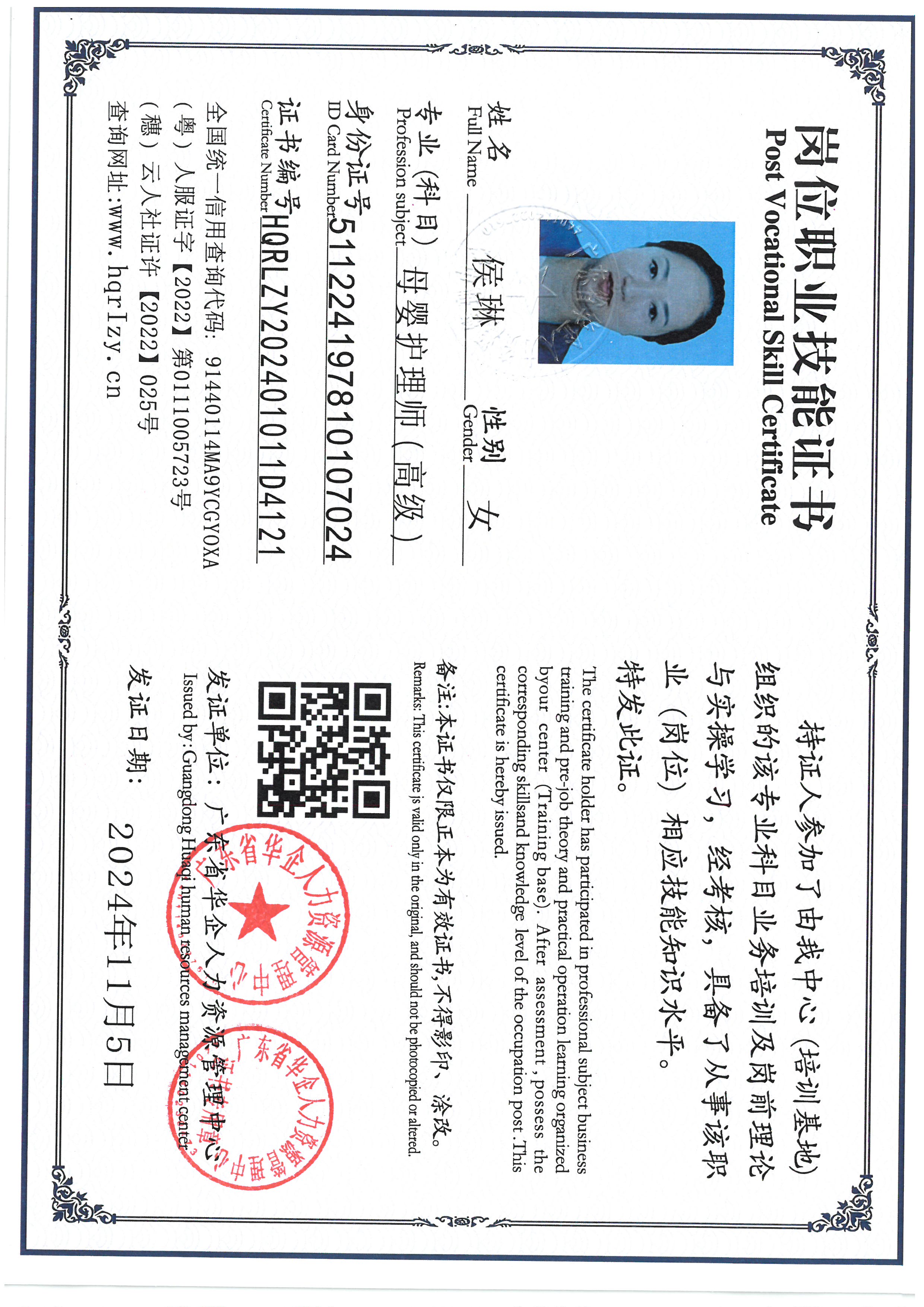 SKM_C36824110616050_0001.jpg