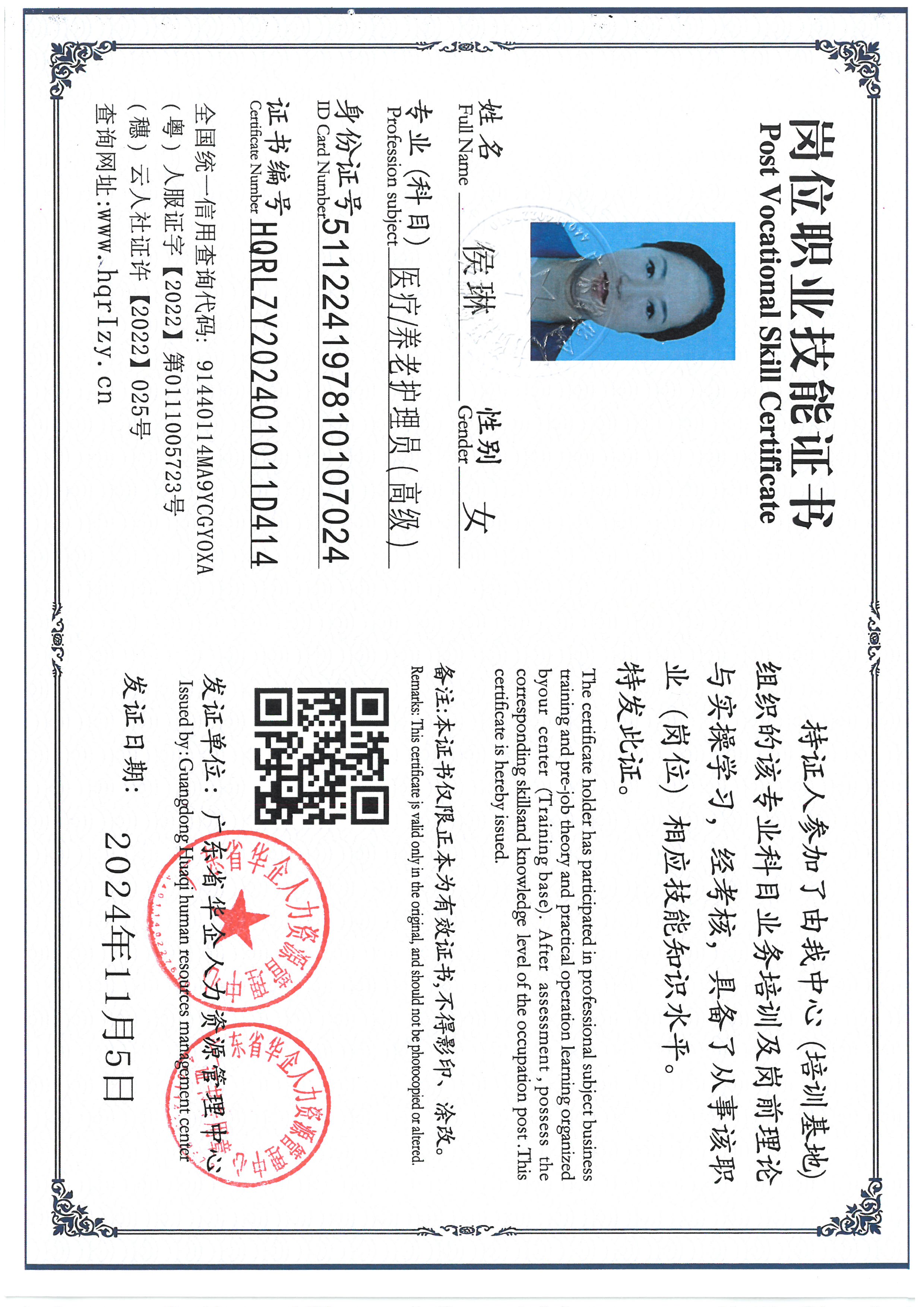 SKM_C36824110616090_0002.jpg