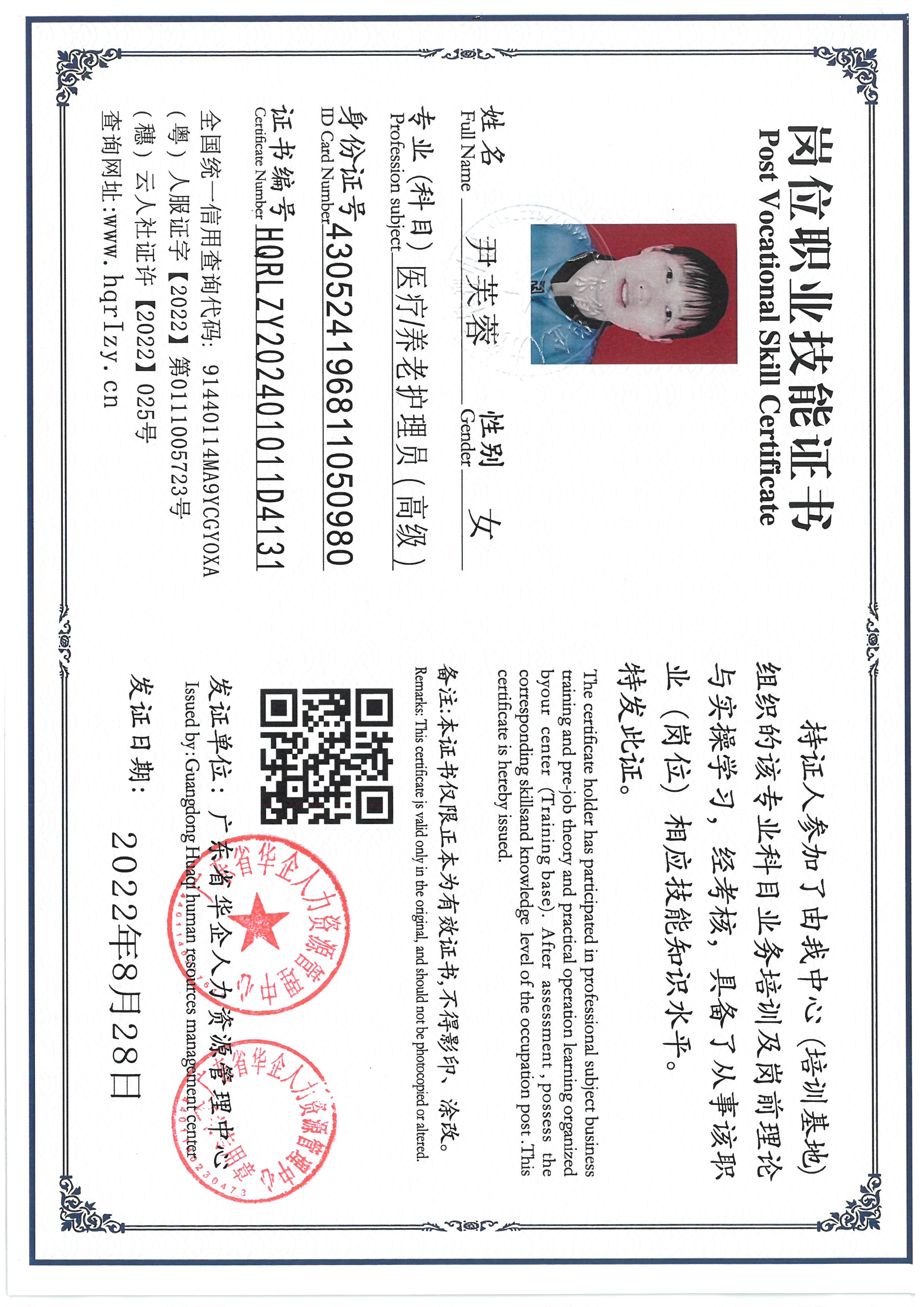 SKM_C36824110616430_0003.jpg