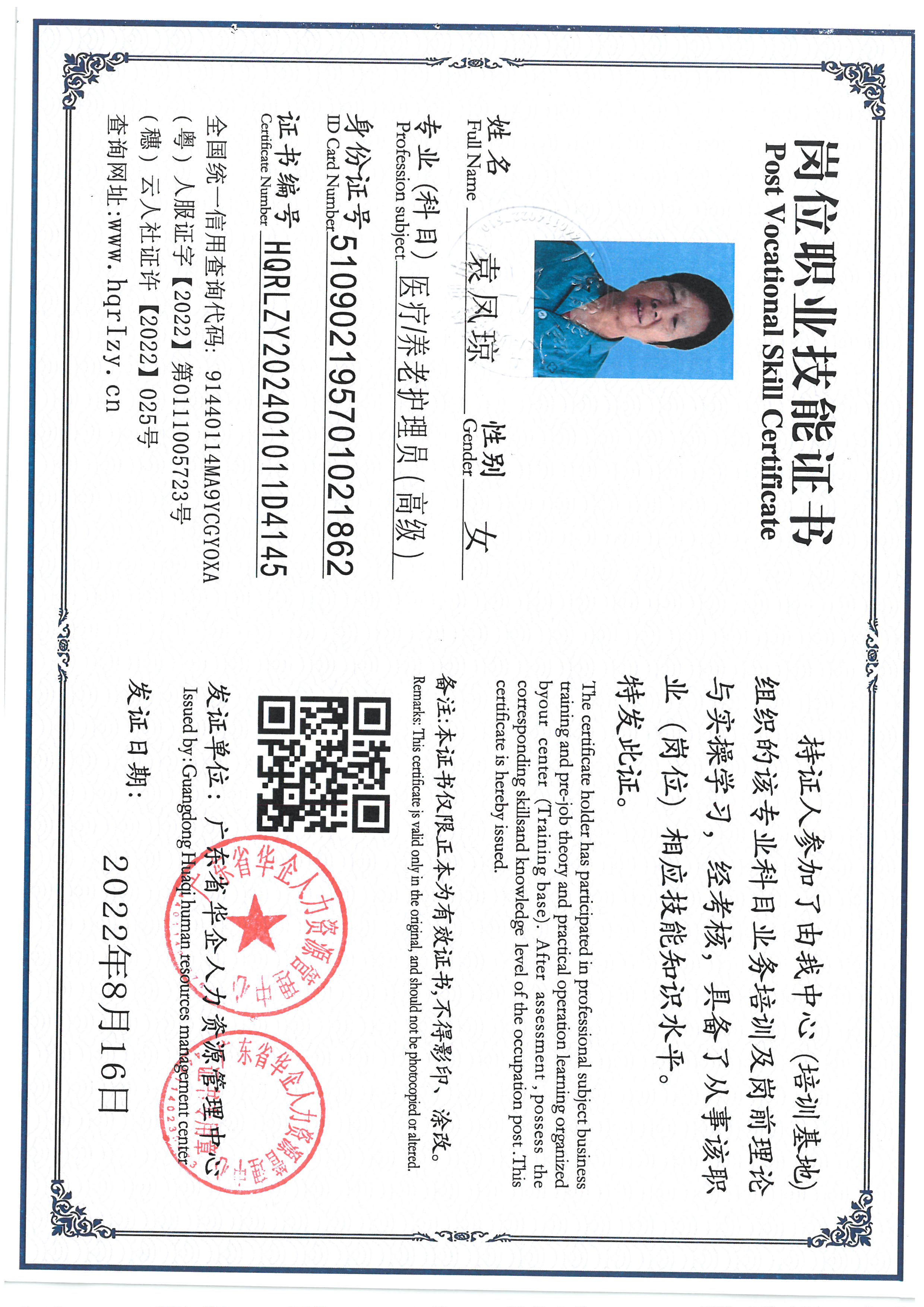 SKM_C36824110920060_0011.jpg