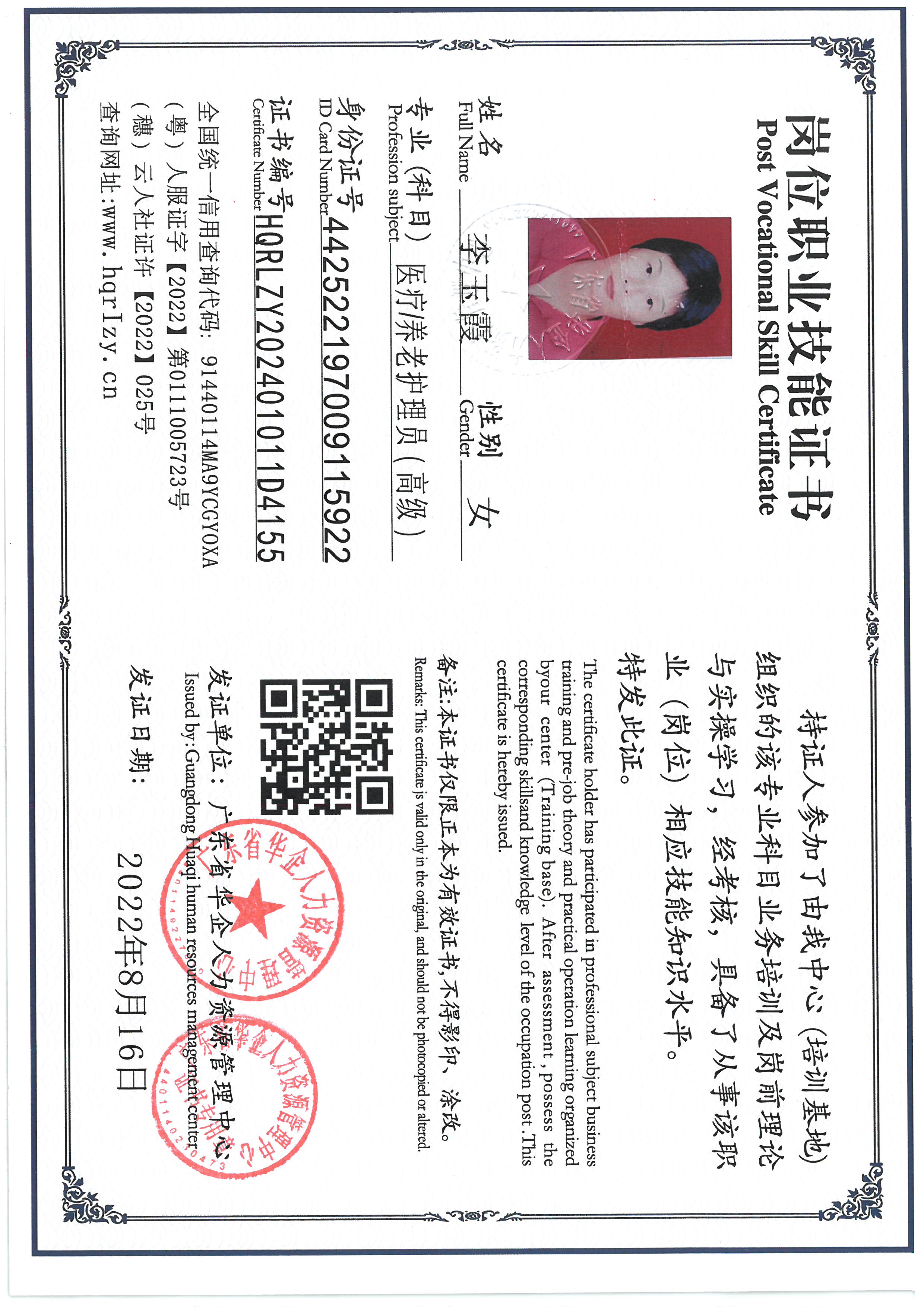 SKM_C36824111116380_0001.jpg