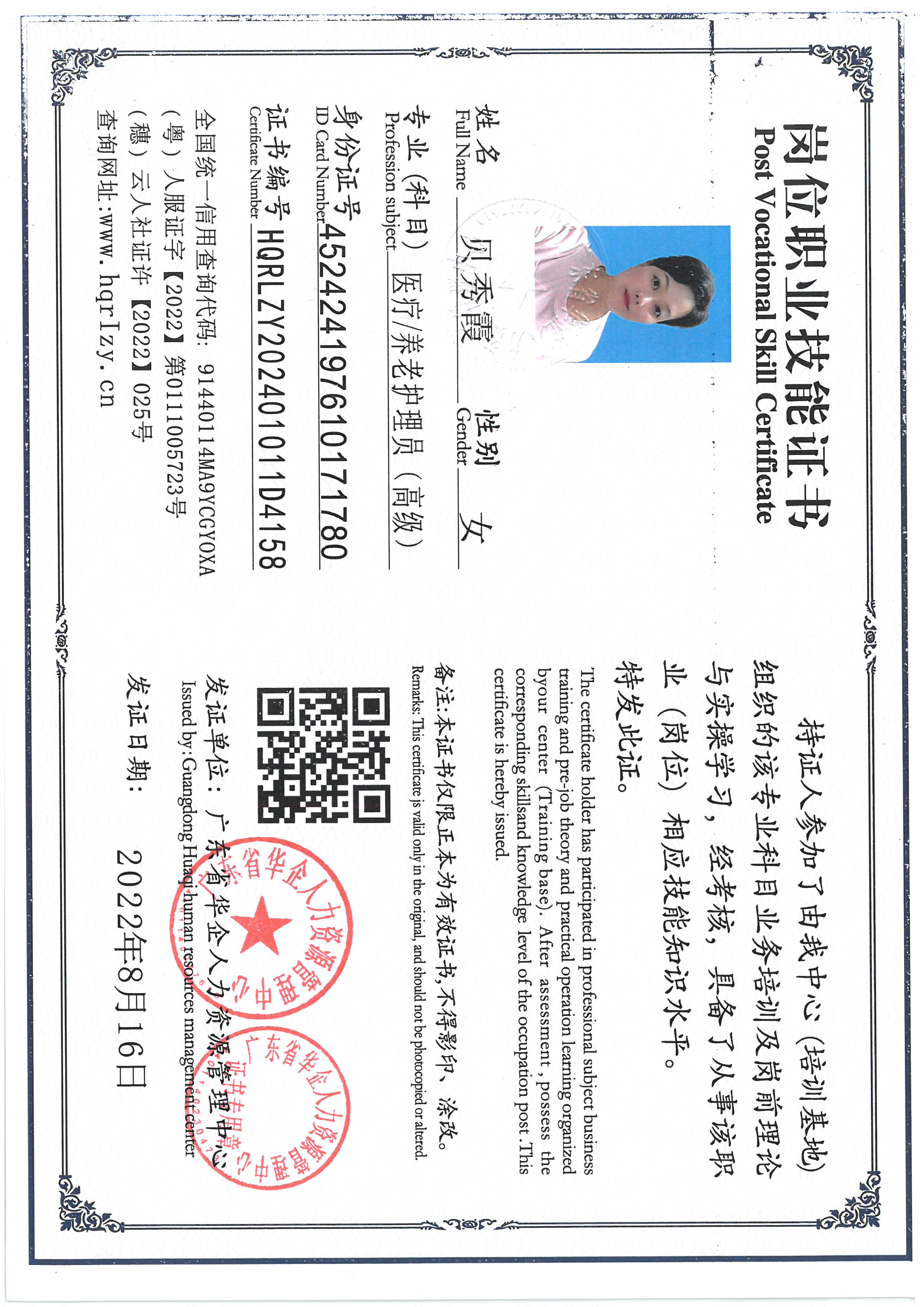 SKM_C36824111116380_0002.jpg