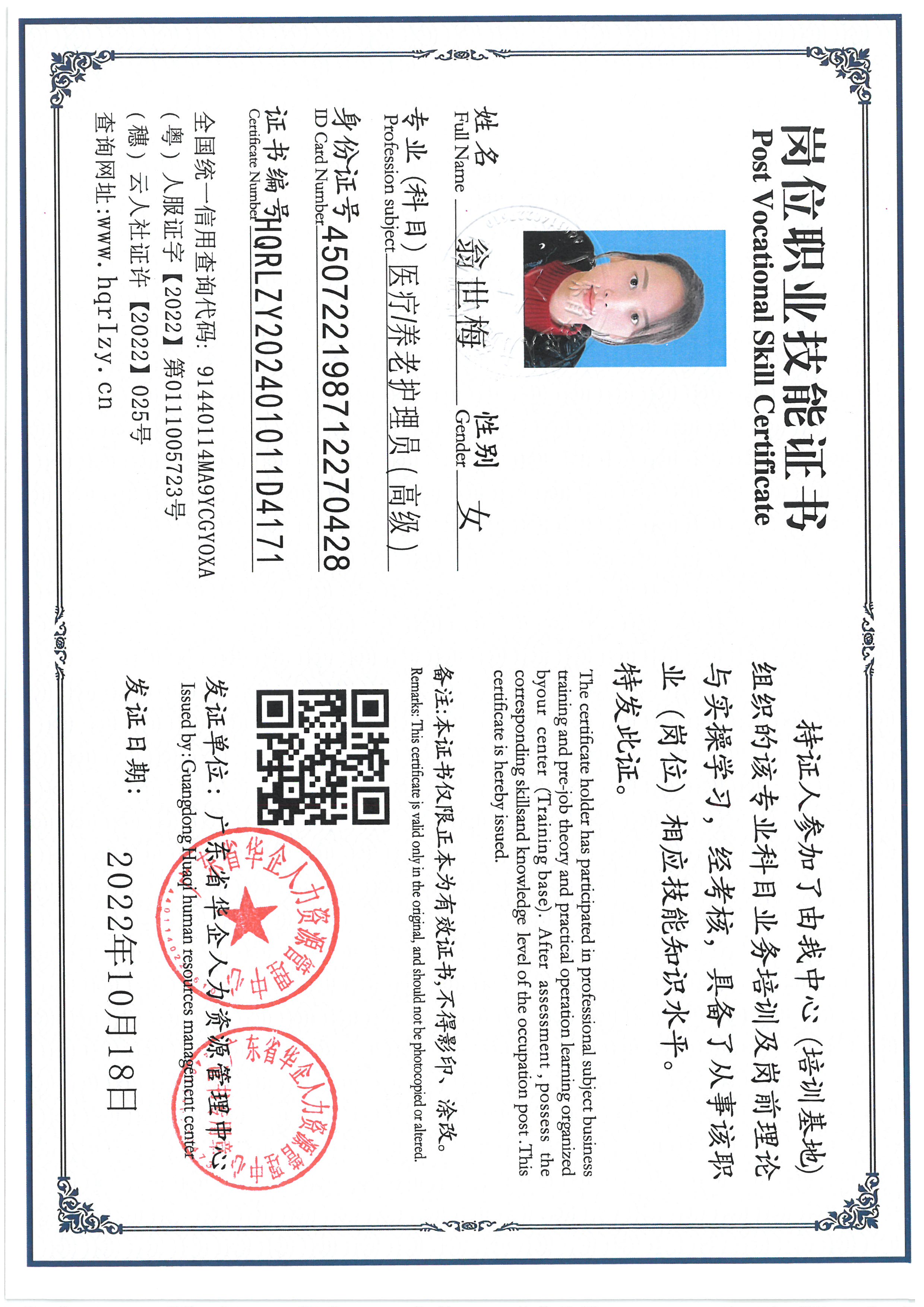 SKM_C36824111116480_0010.jpg