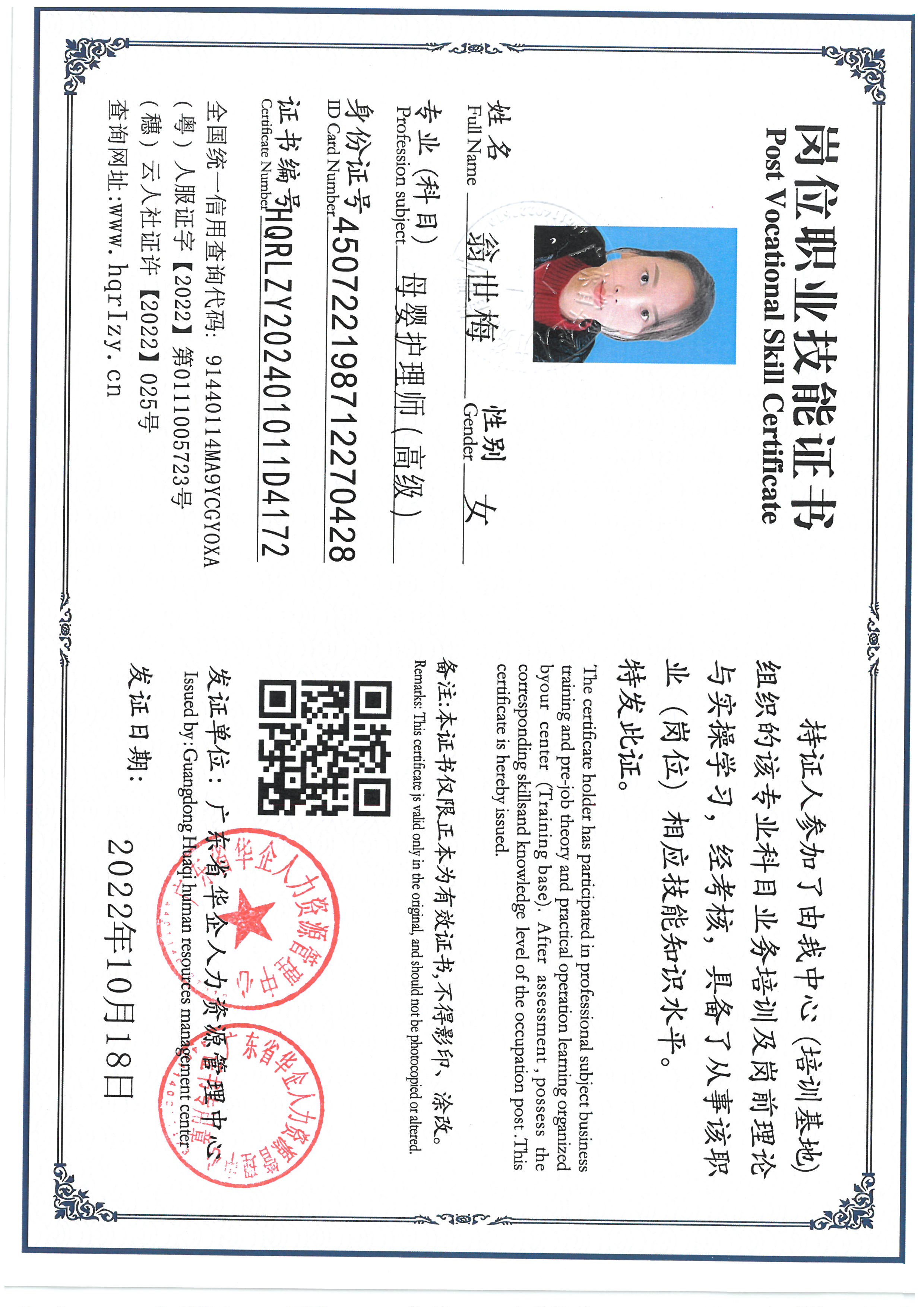 SKM_C36824111116480_0011.jpg