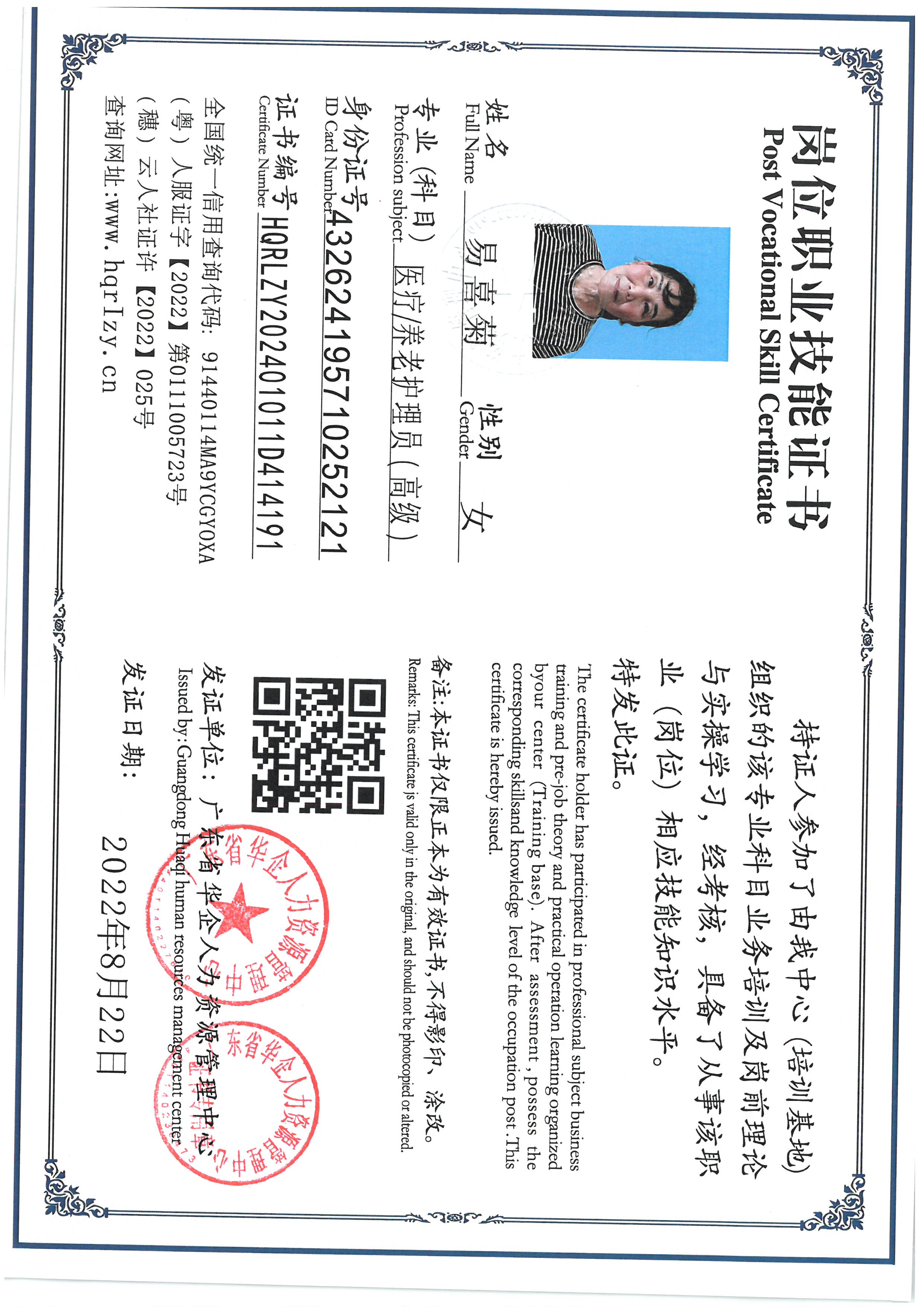 SKM_C36824111120090_0002.jpg