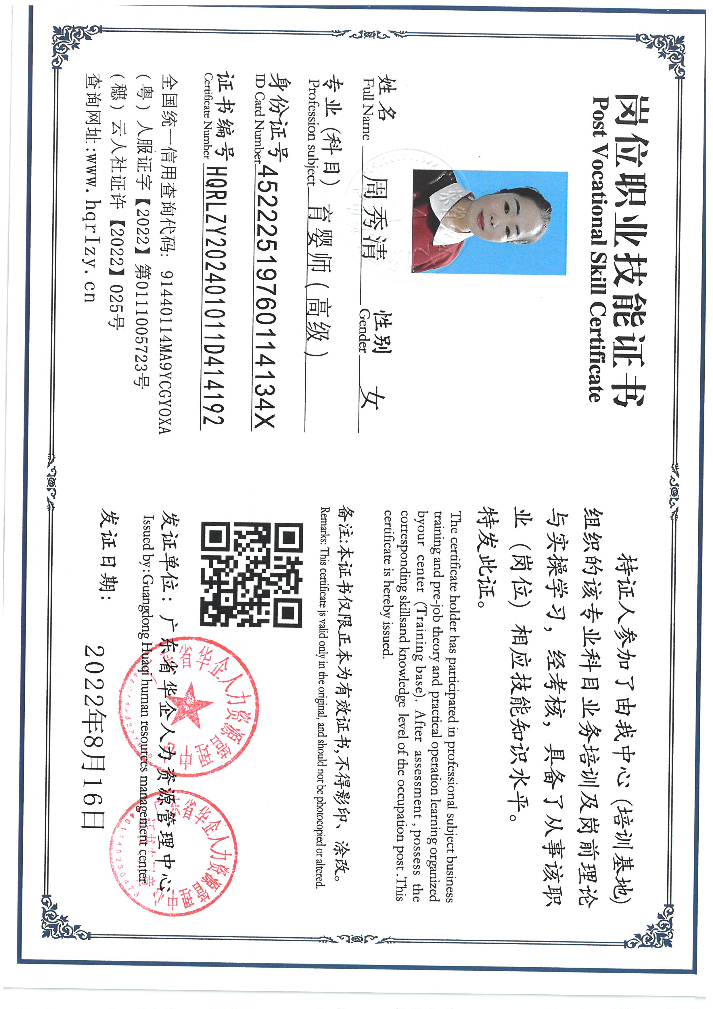 SKM_C36824111120090_0003.jpg
