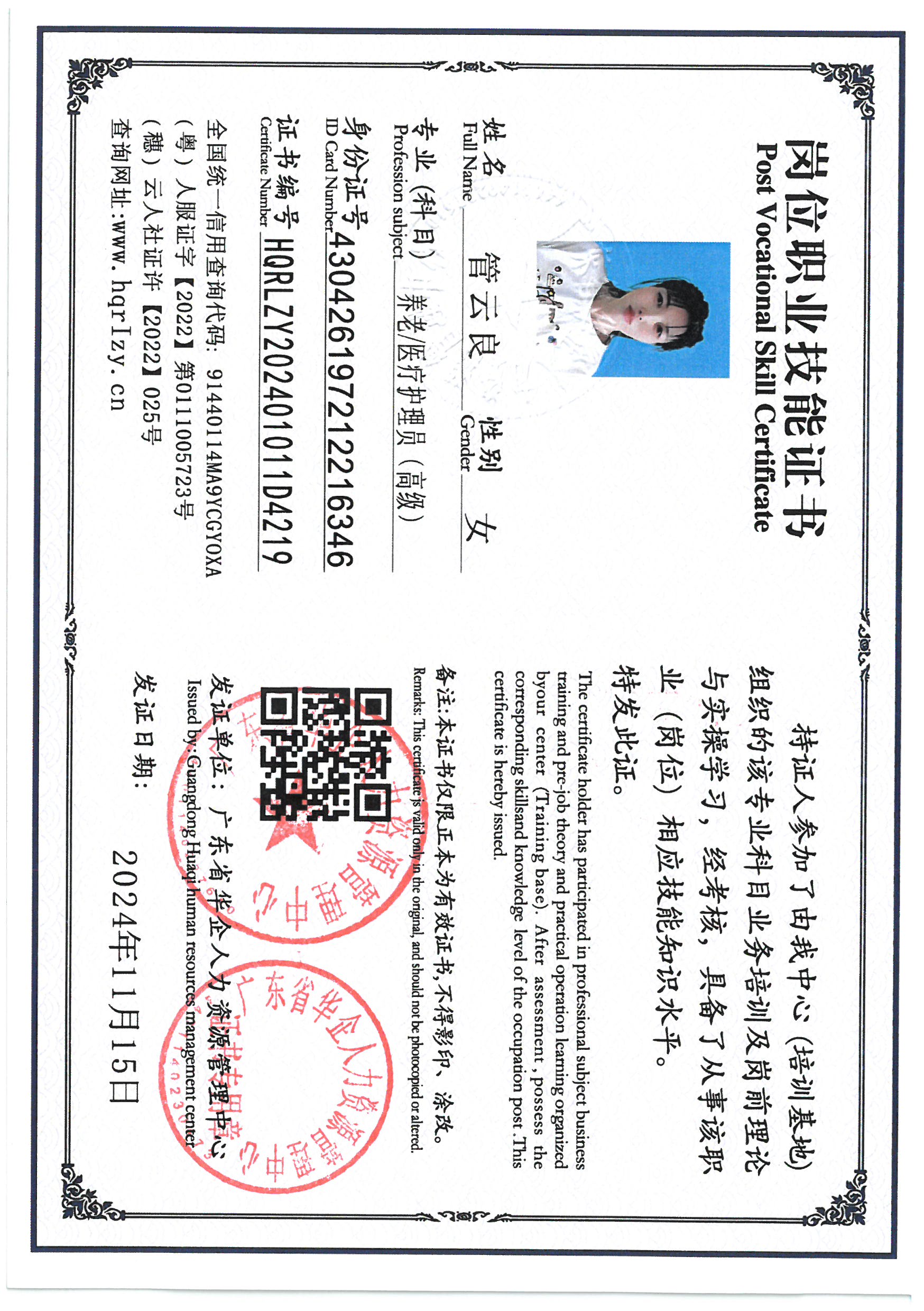 SKM_C36824111610470_0011.jpg