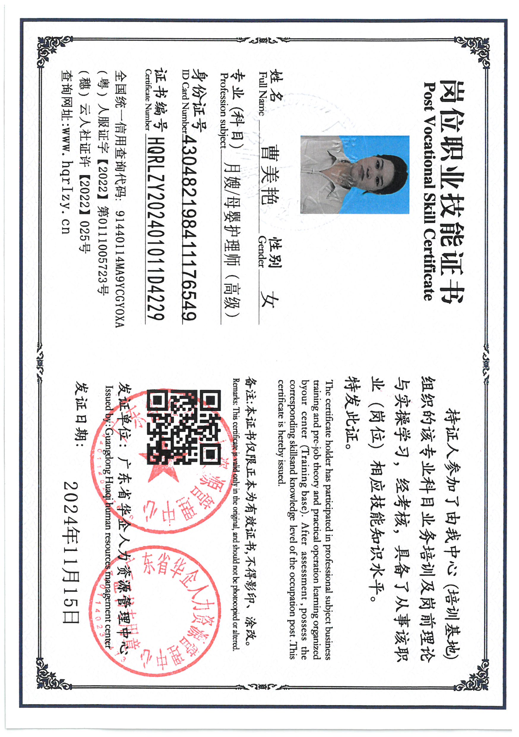 SKM_C36824111610470_0021.jpg
