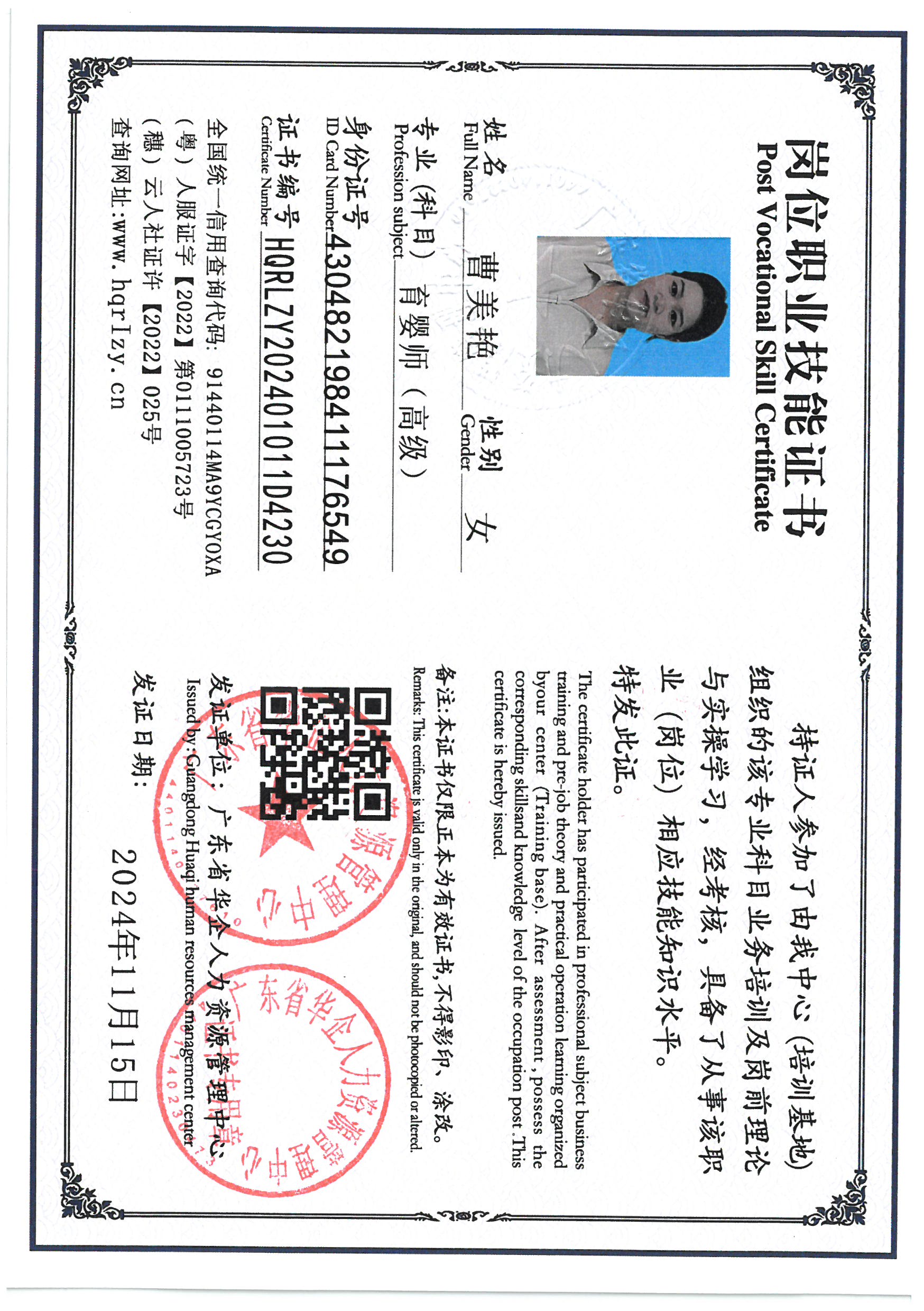 SKM_C36824111610470_0022.jpg