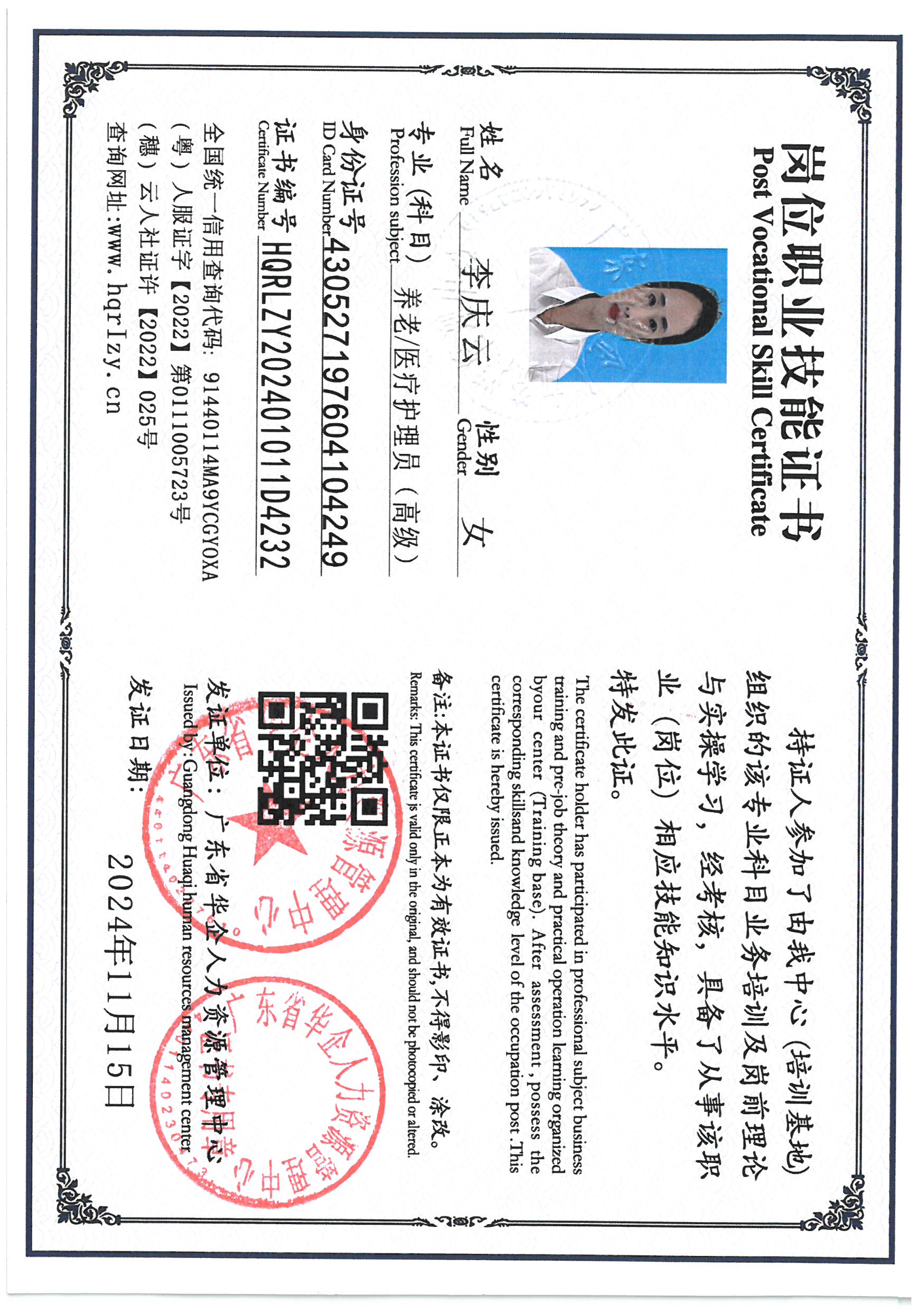 SKM_C36824111610470_0024.jpg
