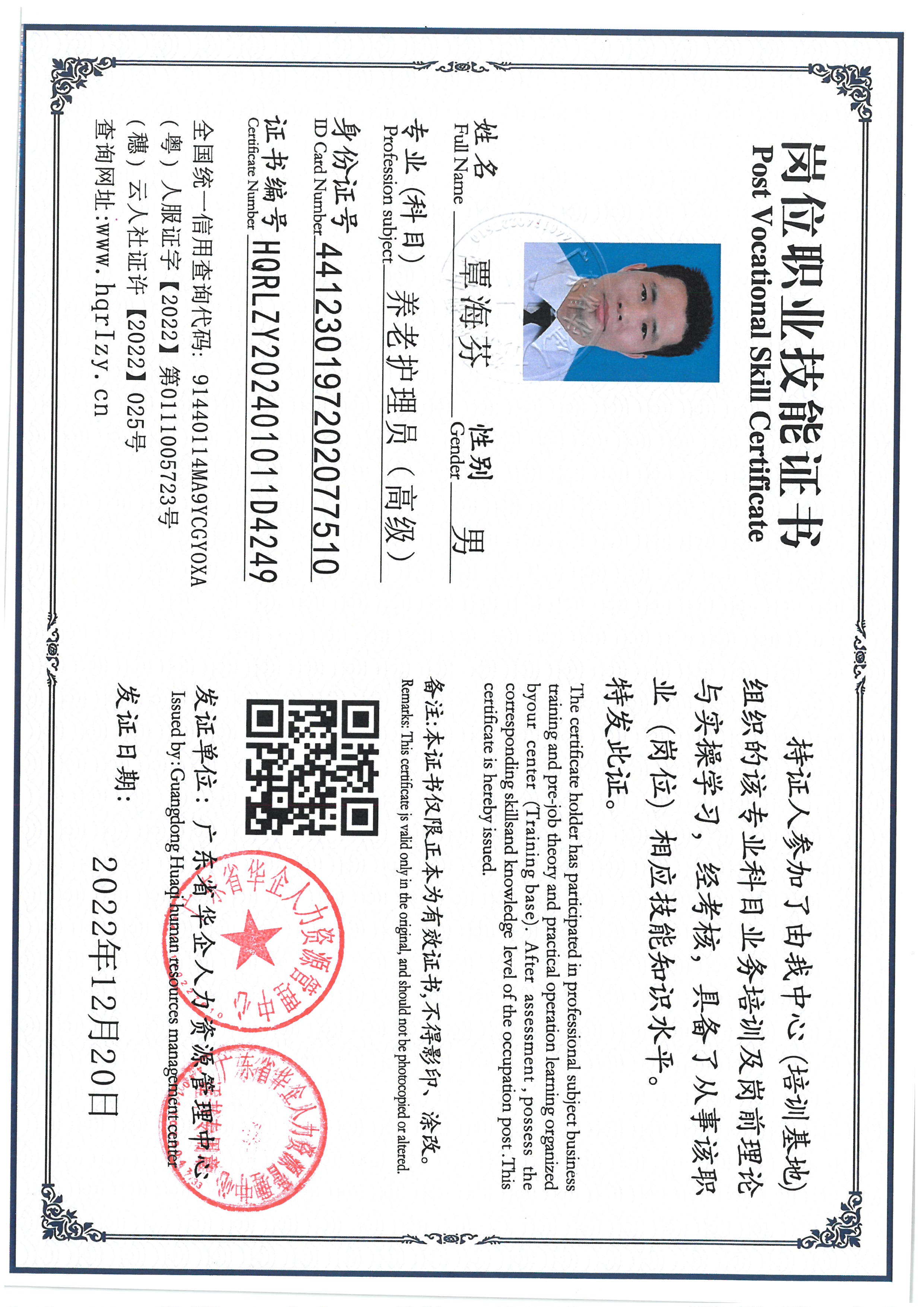 SKM_C36824111611560.jpg