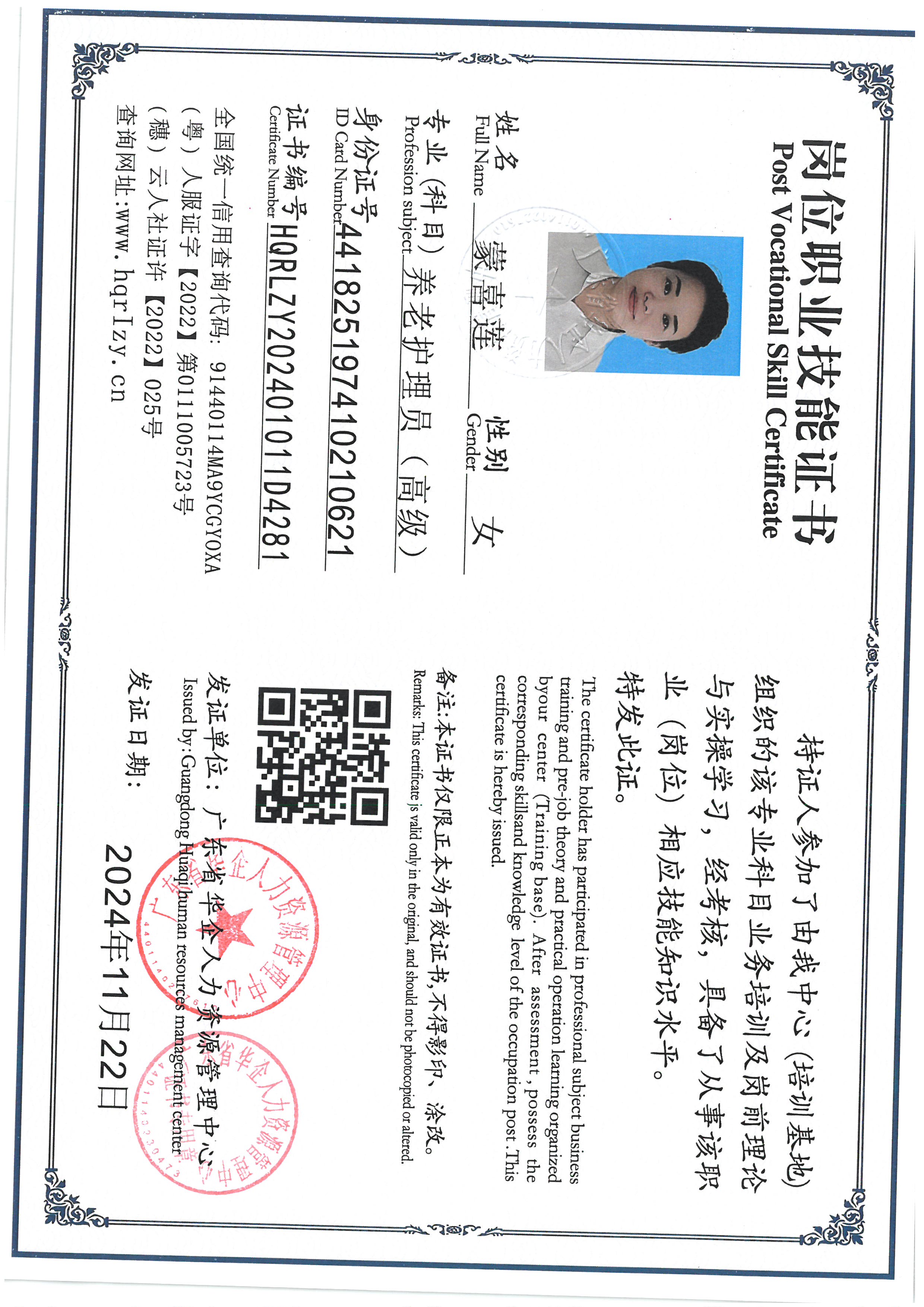 SKM_C36824111917110_0013.jpg