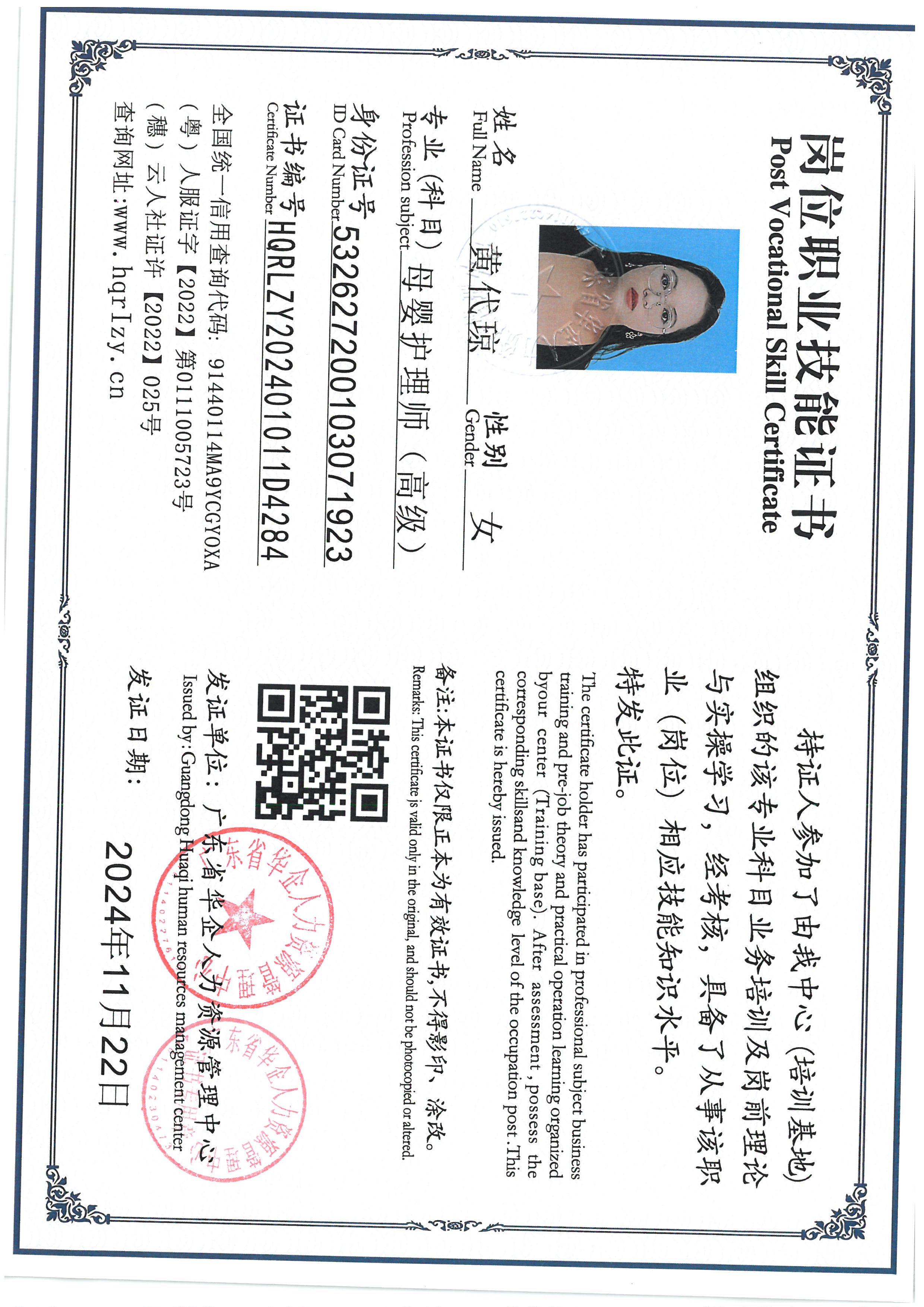 SKM_C36824111917110_0016.jpg