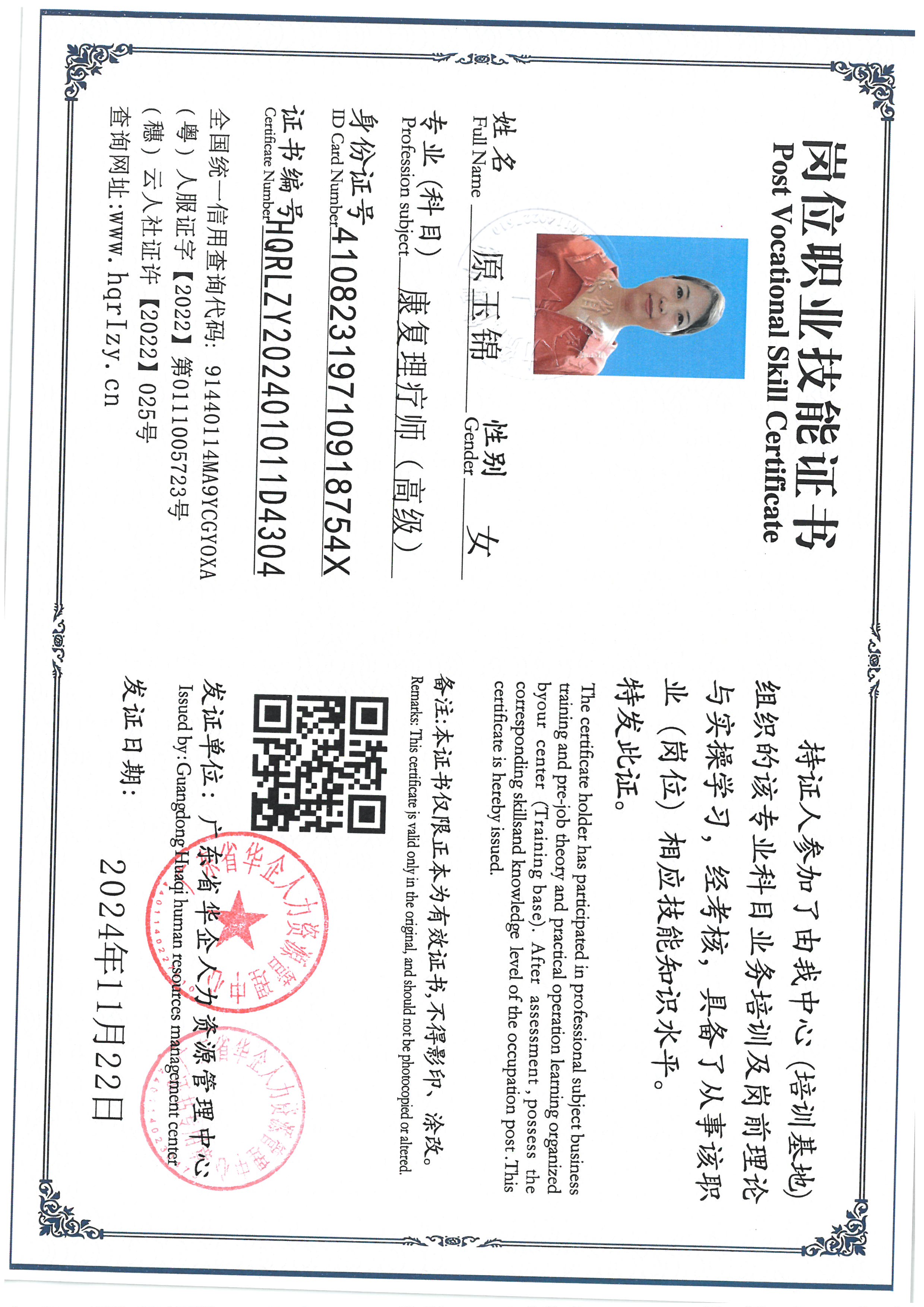 SKM_C36824111919070_0007.jpg