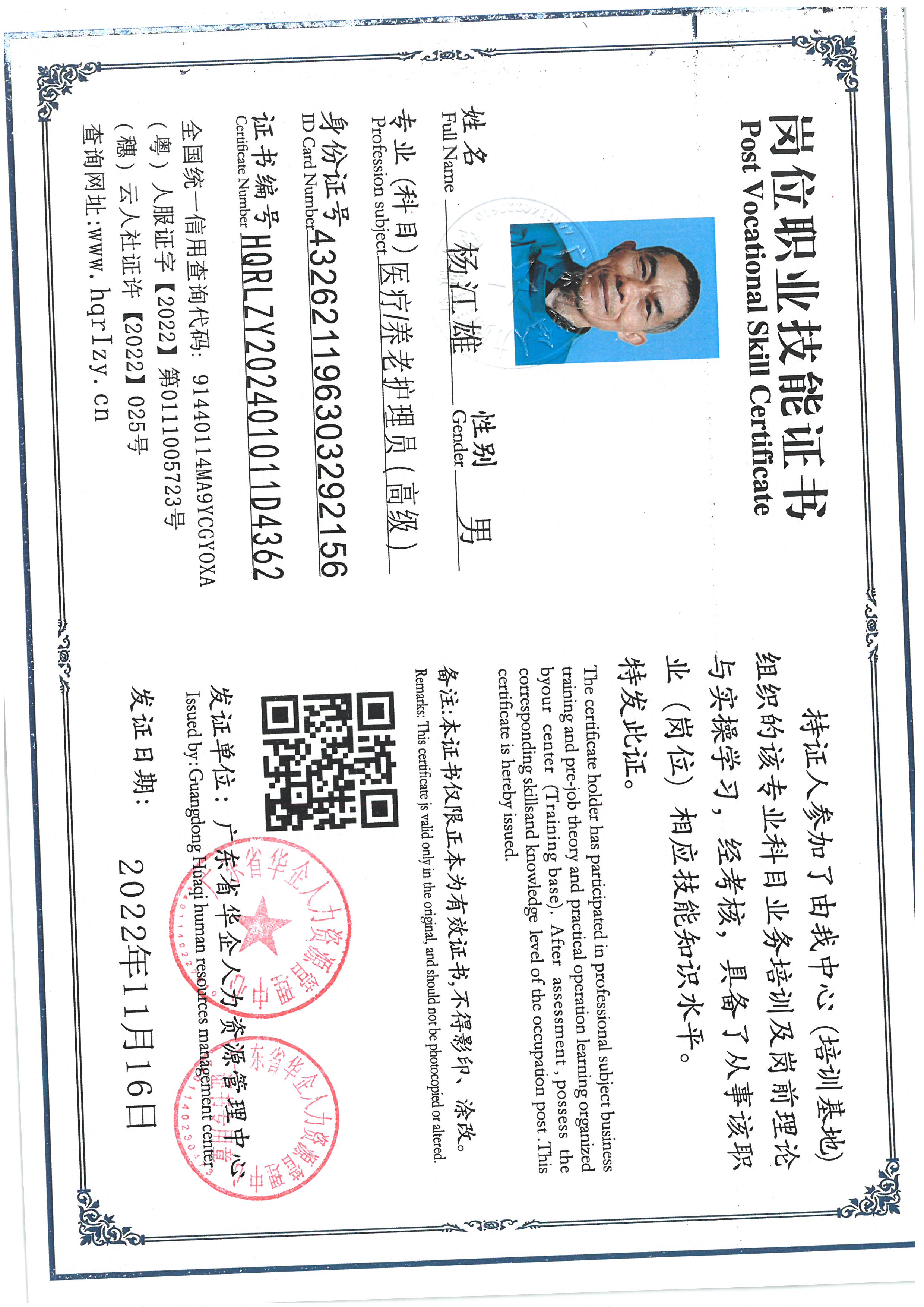SKM_C36824112219290_0003.jpg
