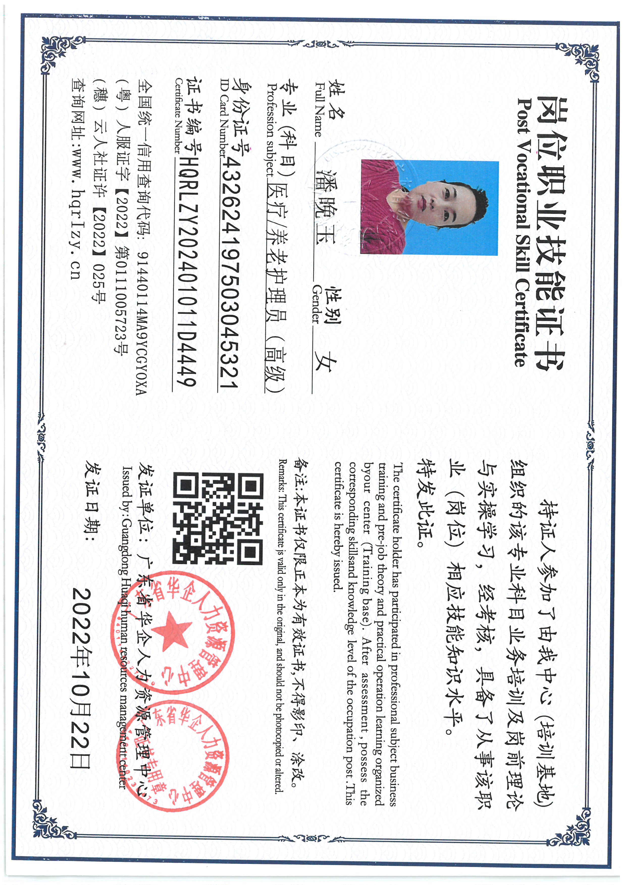 SKM_C36824120110390_0005.jpg