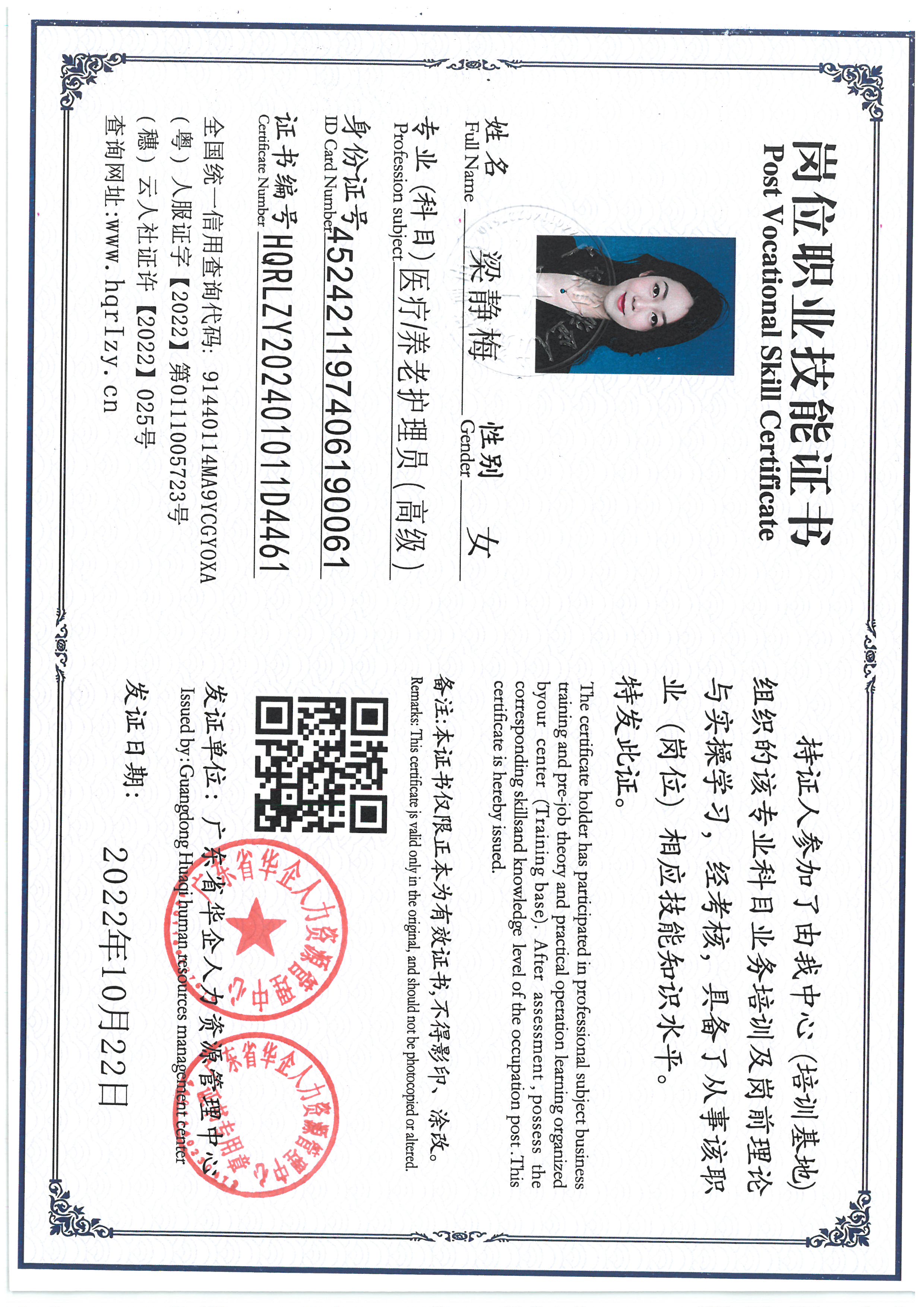 SKM_C36824120120090_0001.jpg
