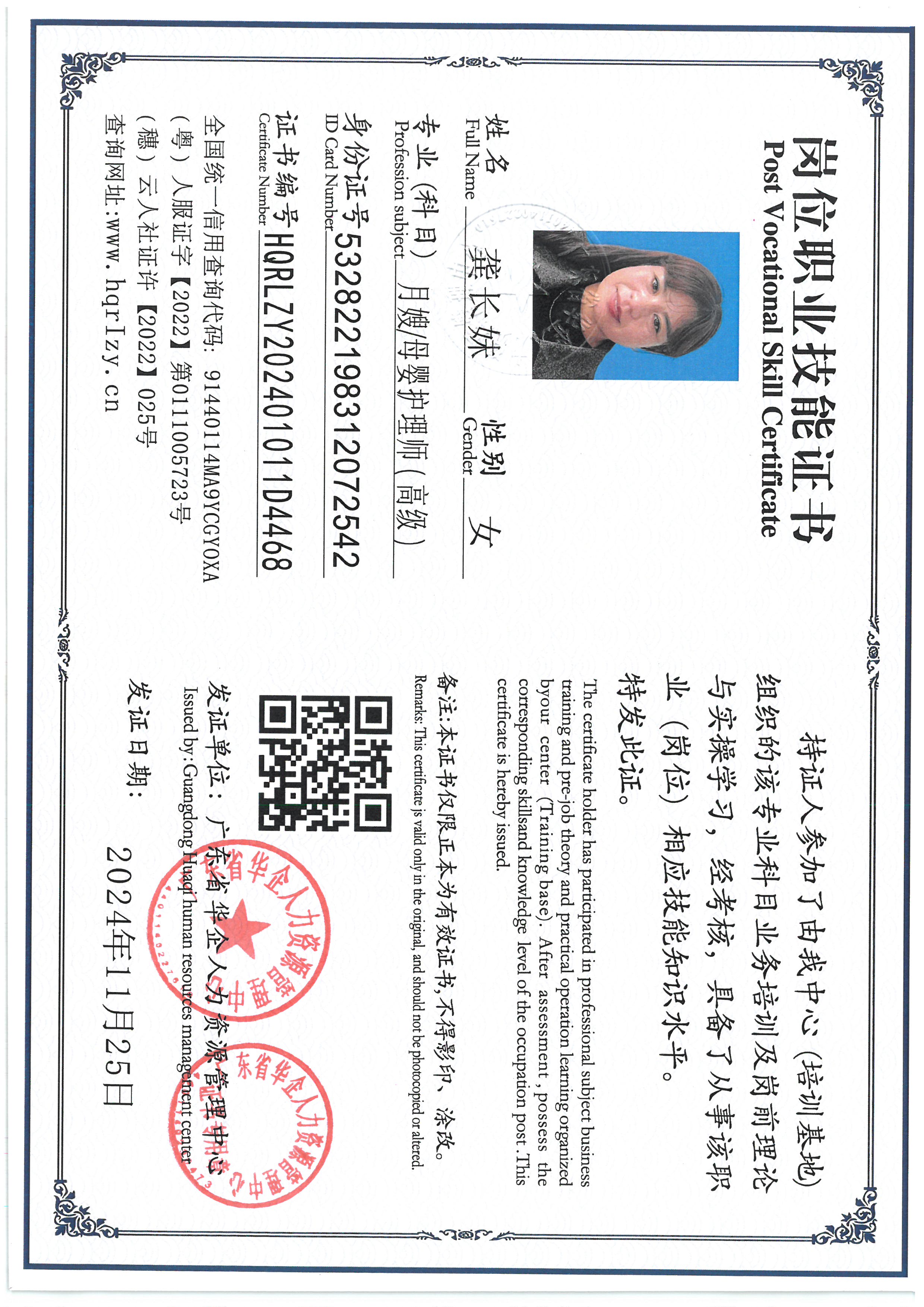 SKM_C36824120214260_0004.jpg