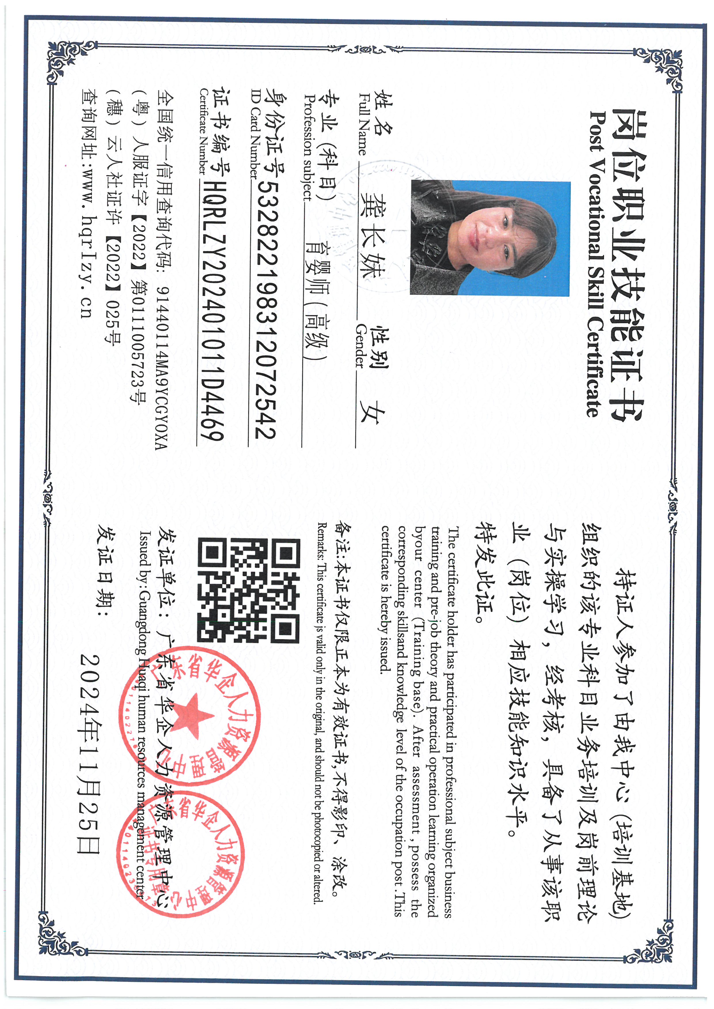 SKM_C36824120214260_0005.jpg