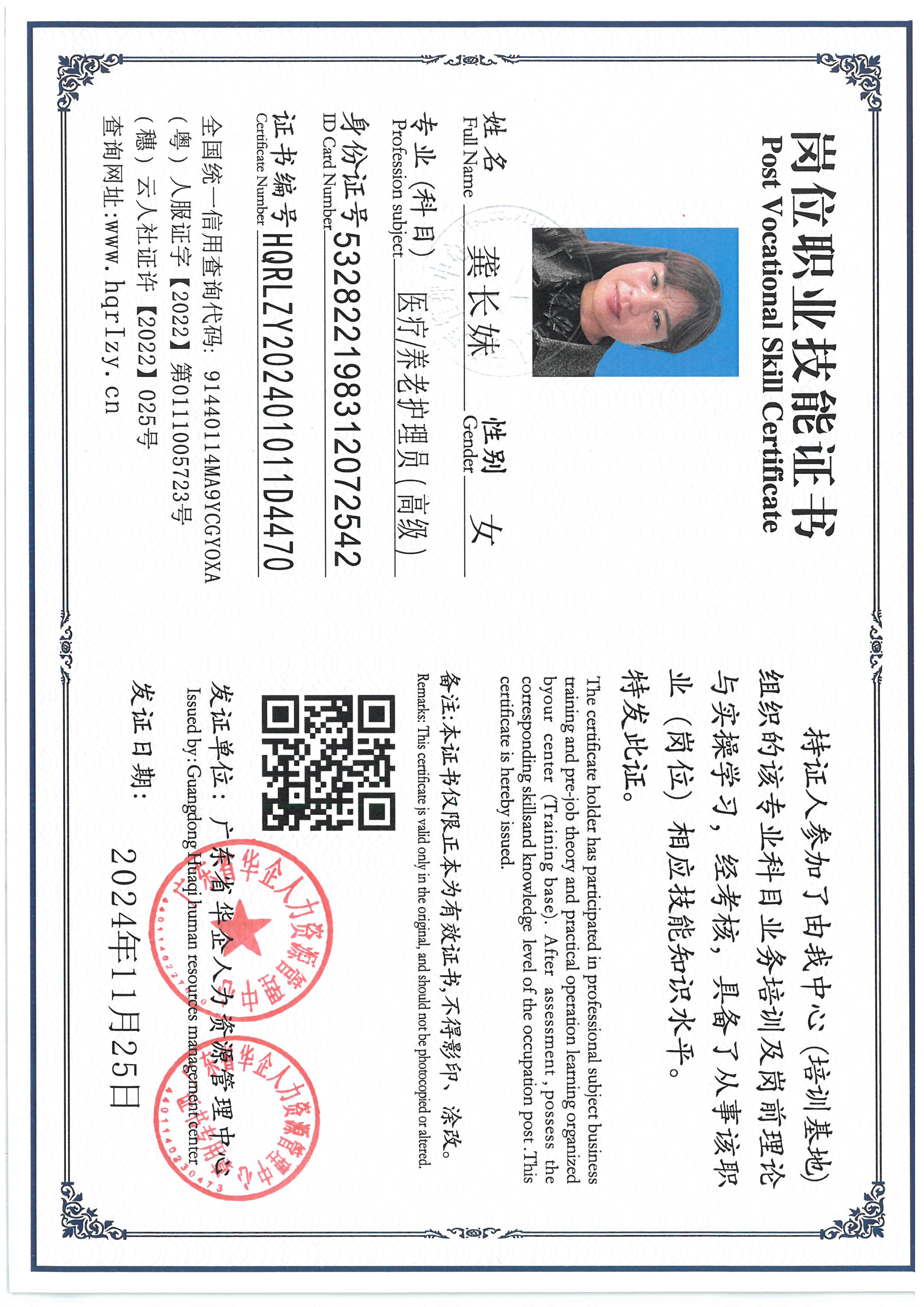SKM_C36824120214260_0006.jpg