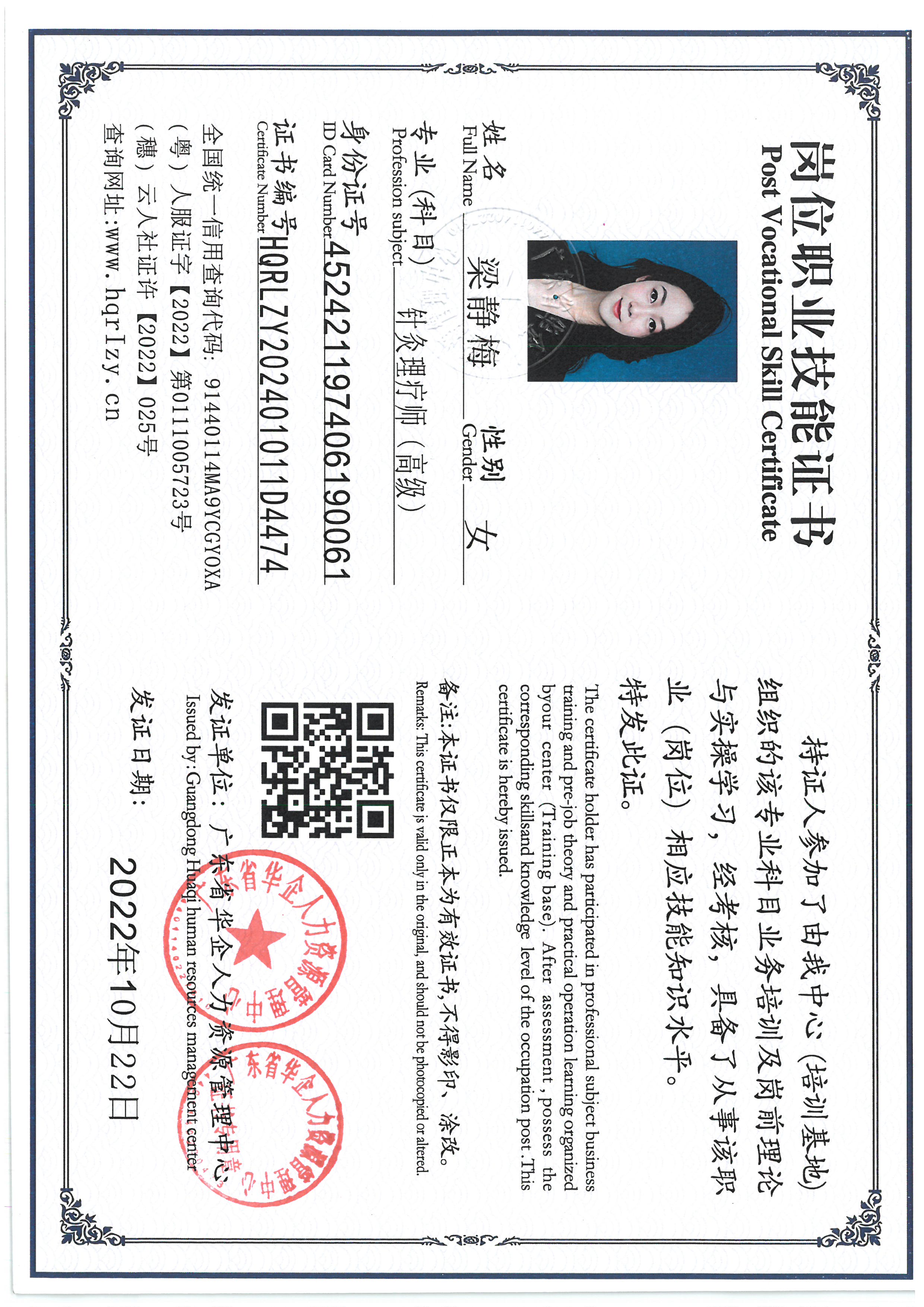 SKM_C36824120217170_0002.jpg