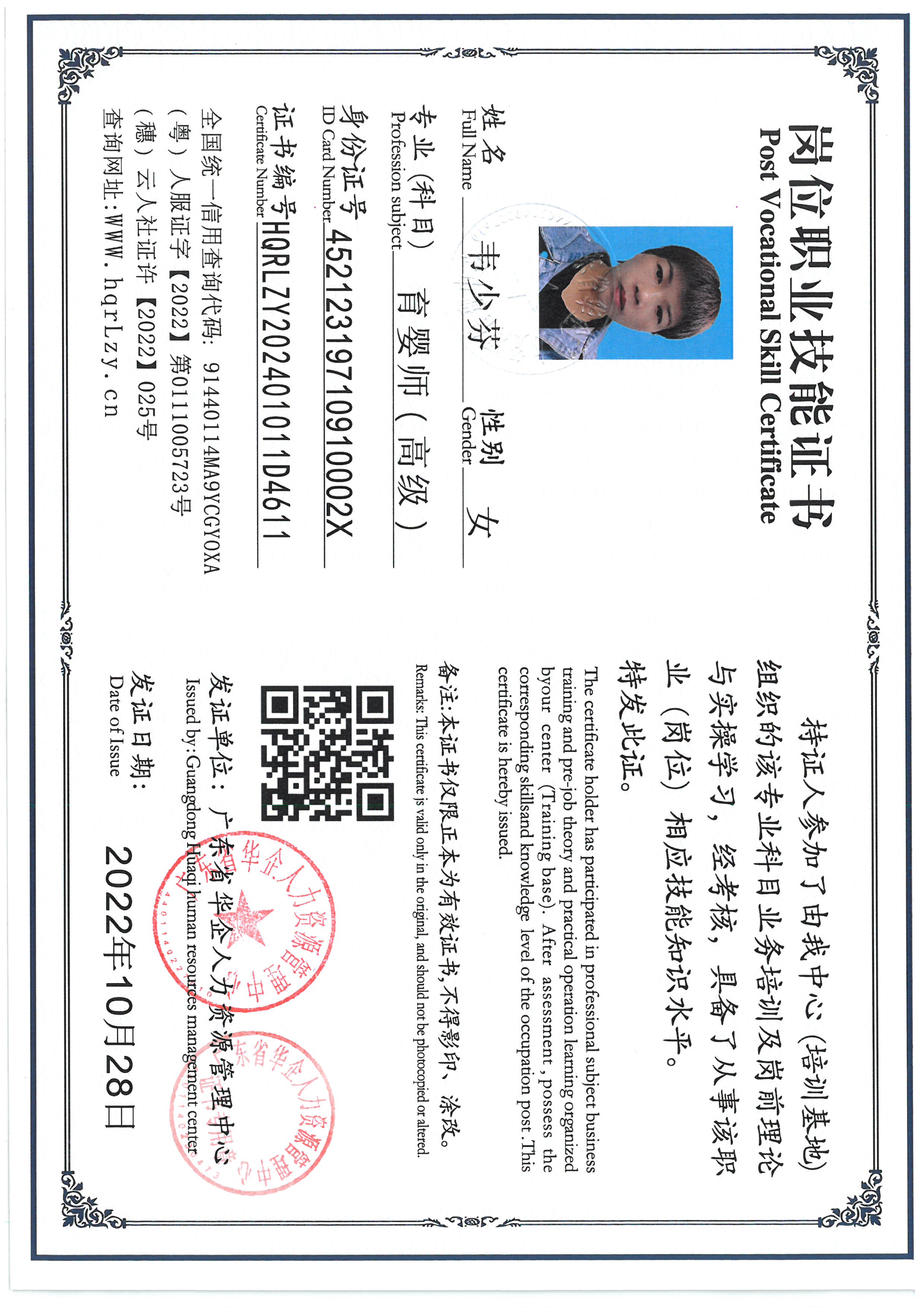 SKM_C36824121317310_0006.jpg