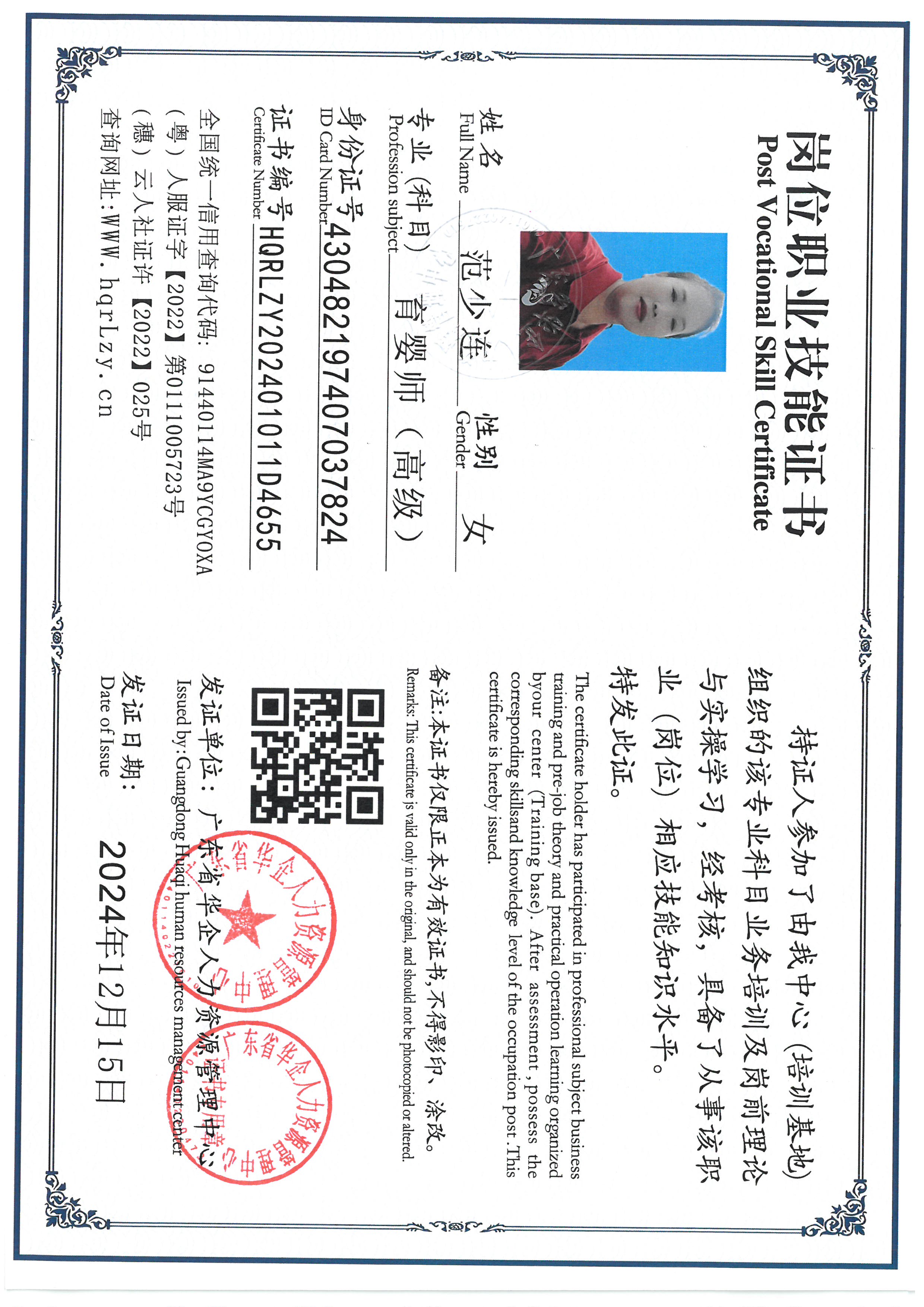 SKM_C36824121709550_0004.jpg