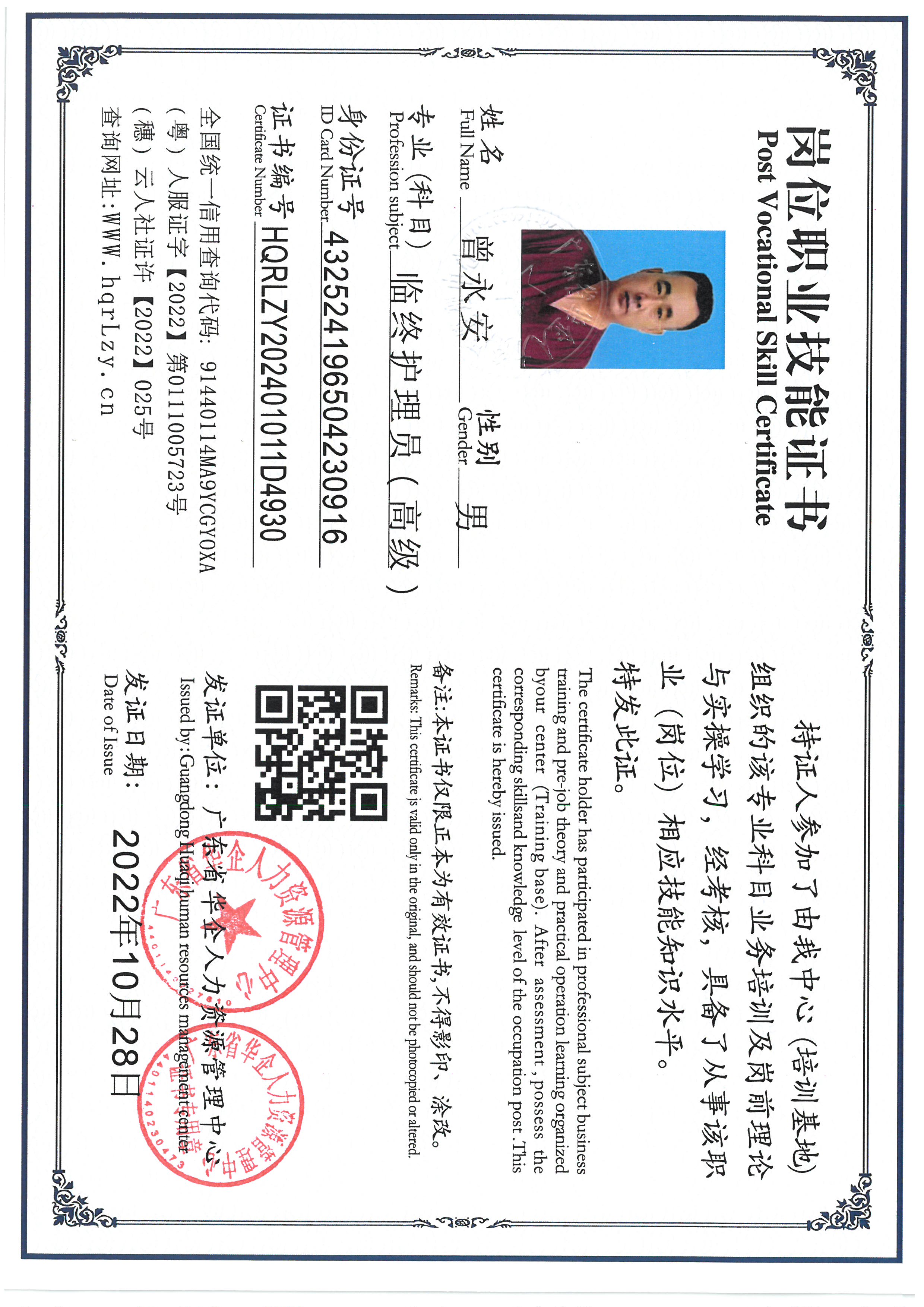 SKM_C36825010514090_0004.jpg