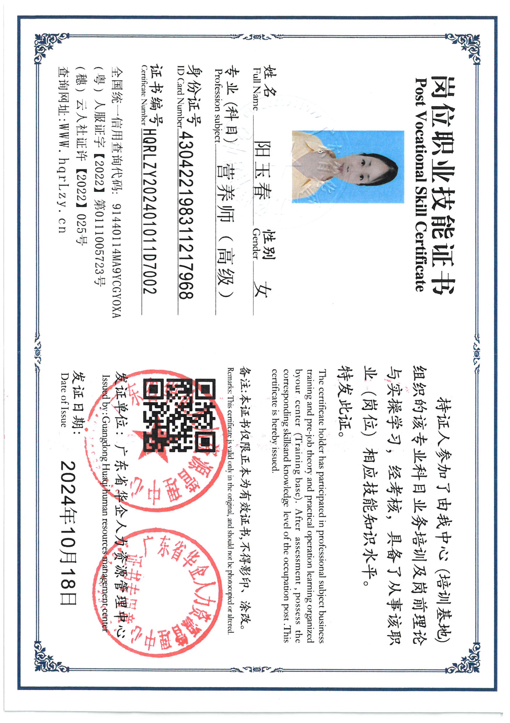 SKM_C36825021615060_0008.jpg