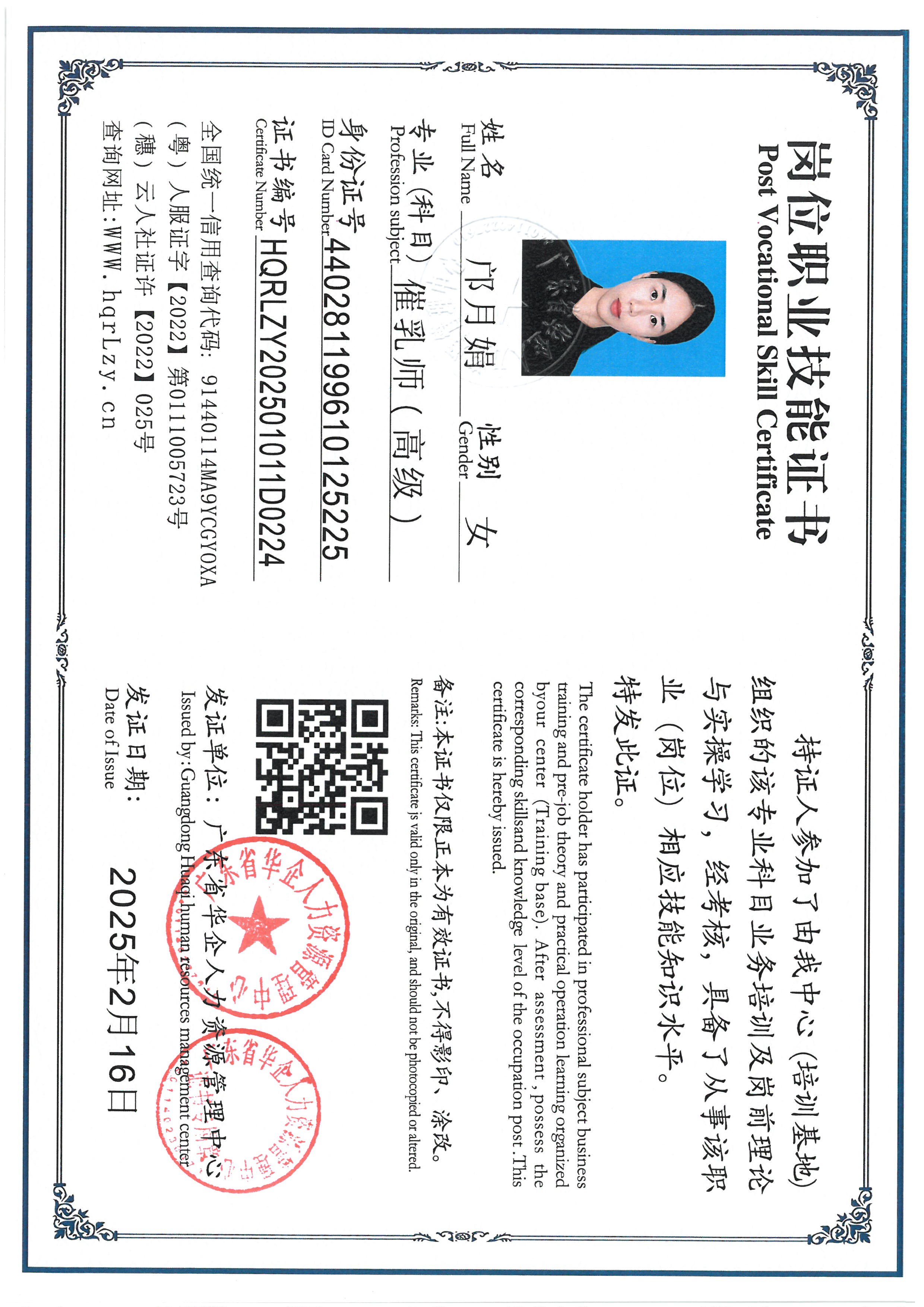 SKM_C36825021919450_0024.jpg