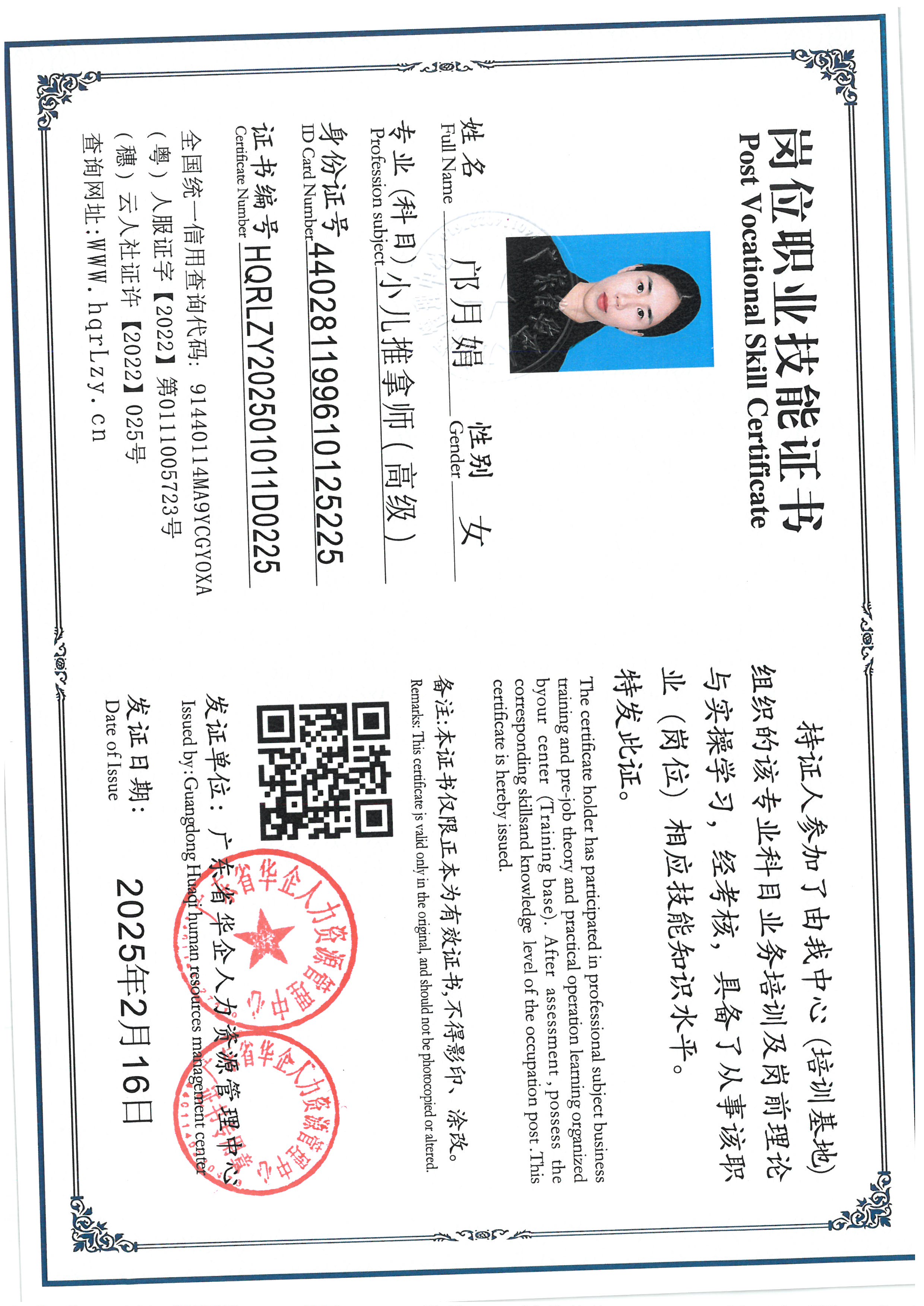 SKM_C36825021919450_0025.jpg