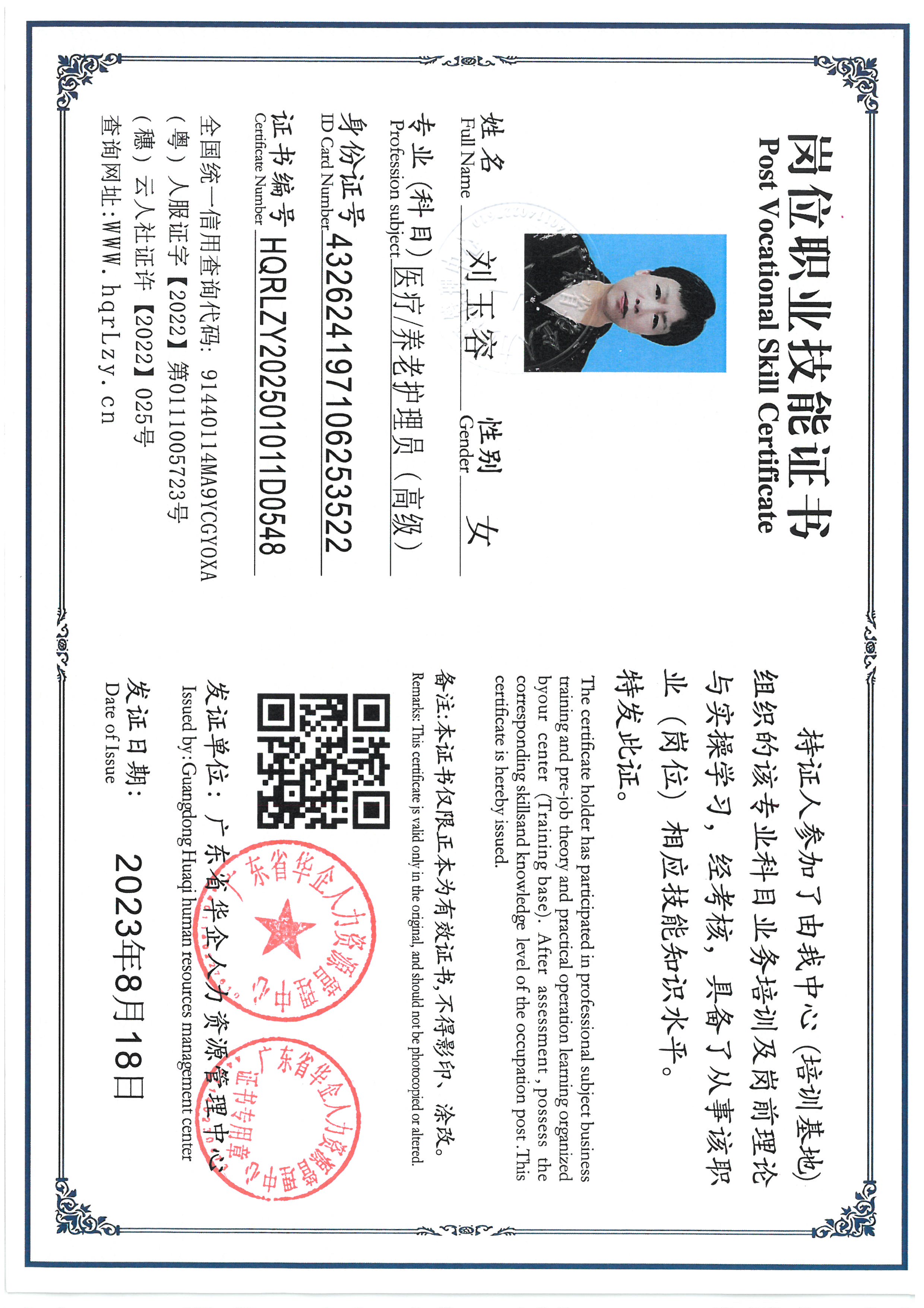 SKM_C36825030614410_0004.jpg