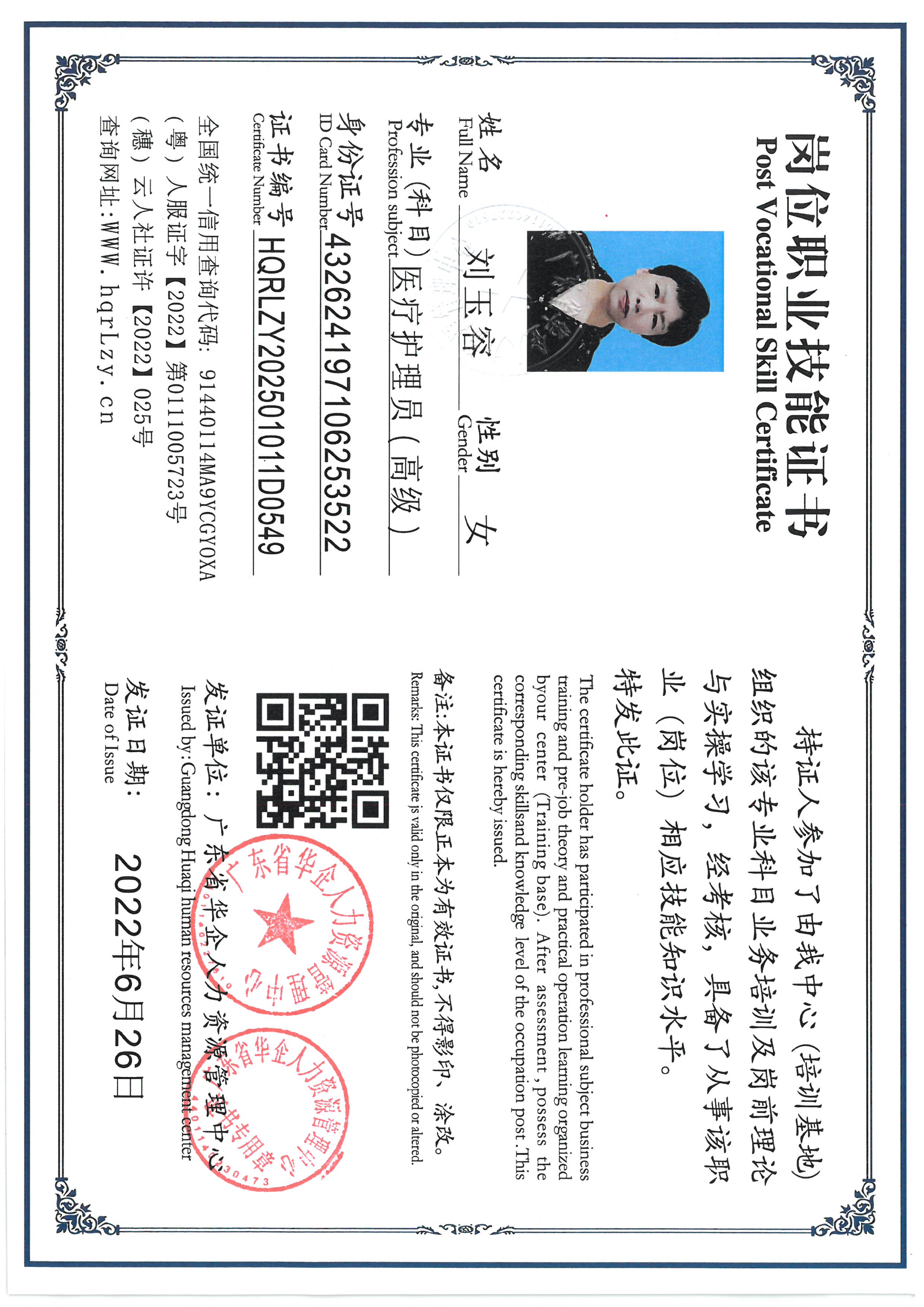 SKM_C36825030614410_0005.jpg