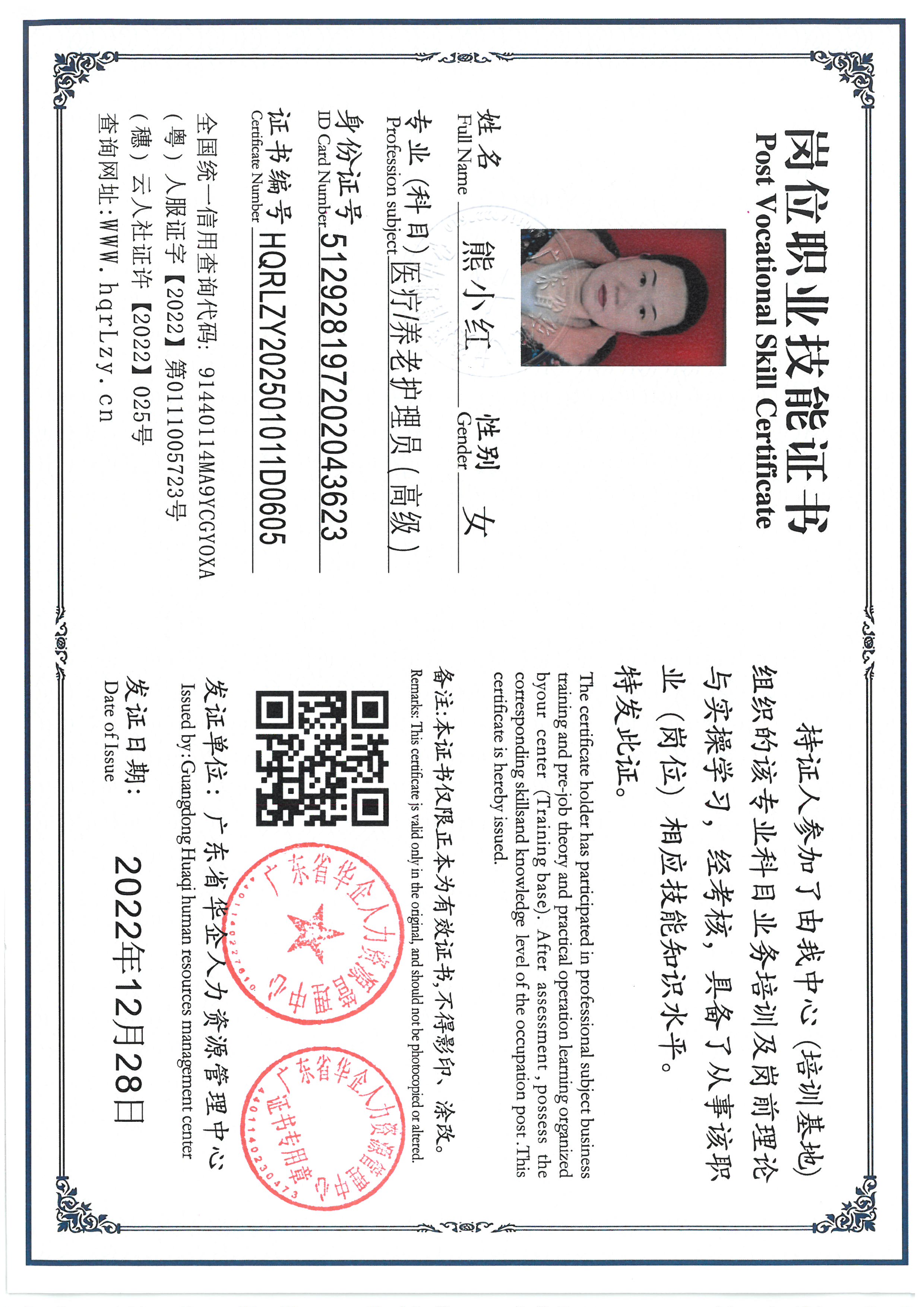 SKM_C36825030815580_0005.jpg