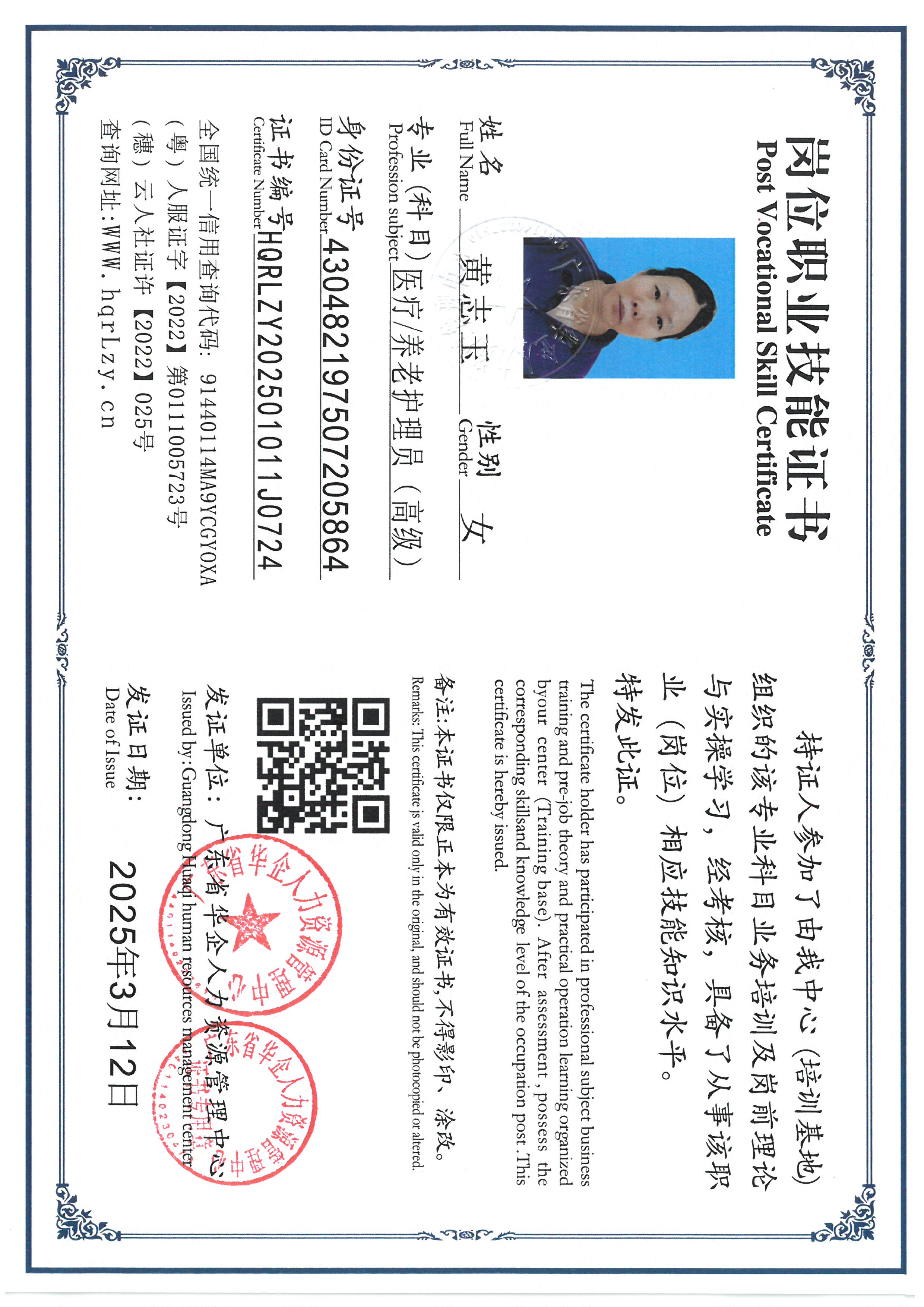 SKM_C36825031420530_0005.jpg