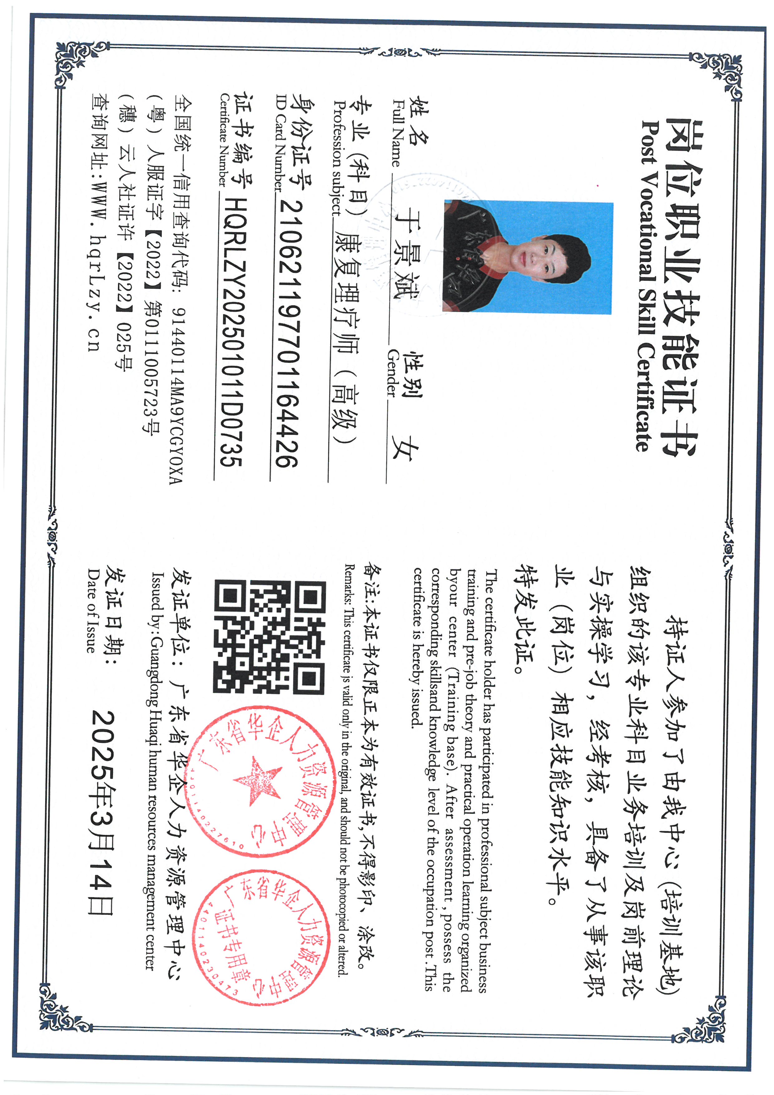 SKM_C36825031511520_0004.jpg