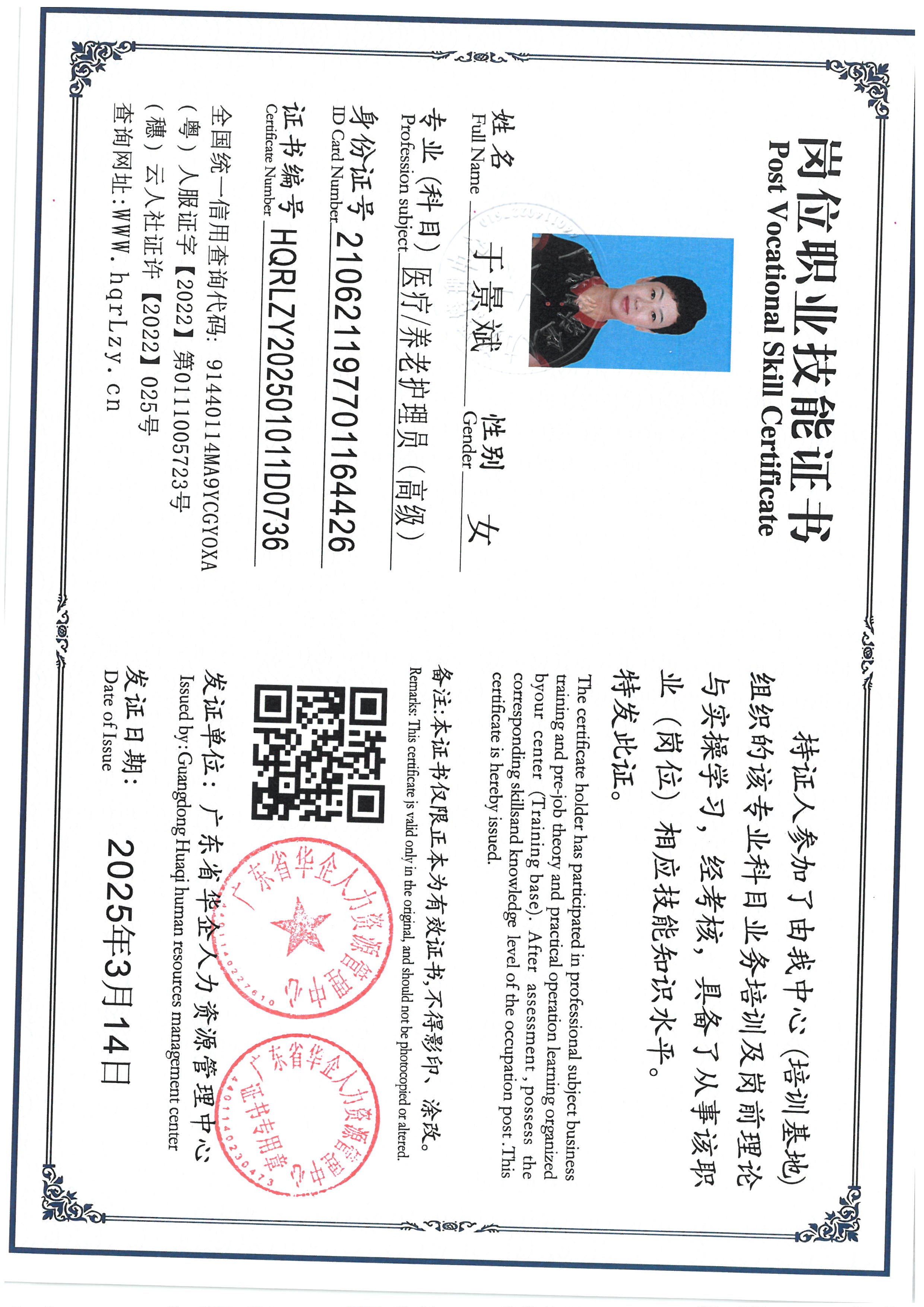 SKM_C36825031511520_0003.jpg