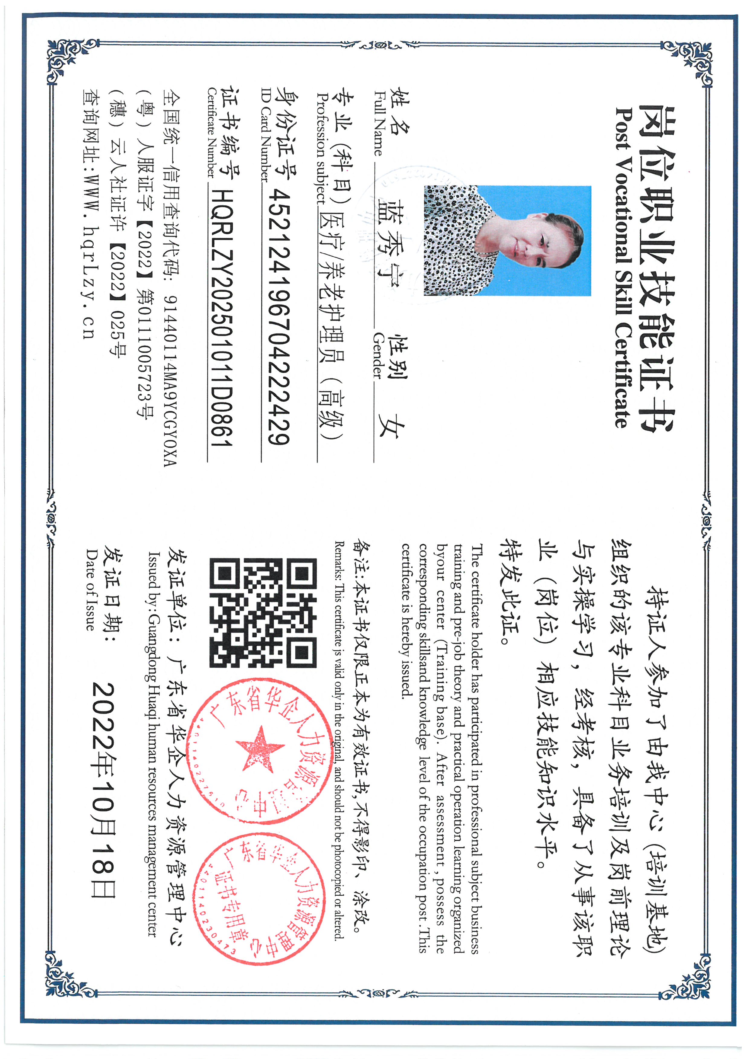 SKM_C36825032010090_0006.jpg