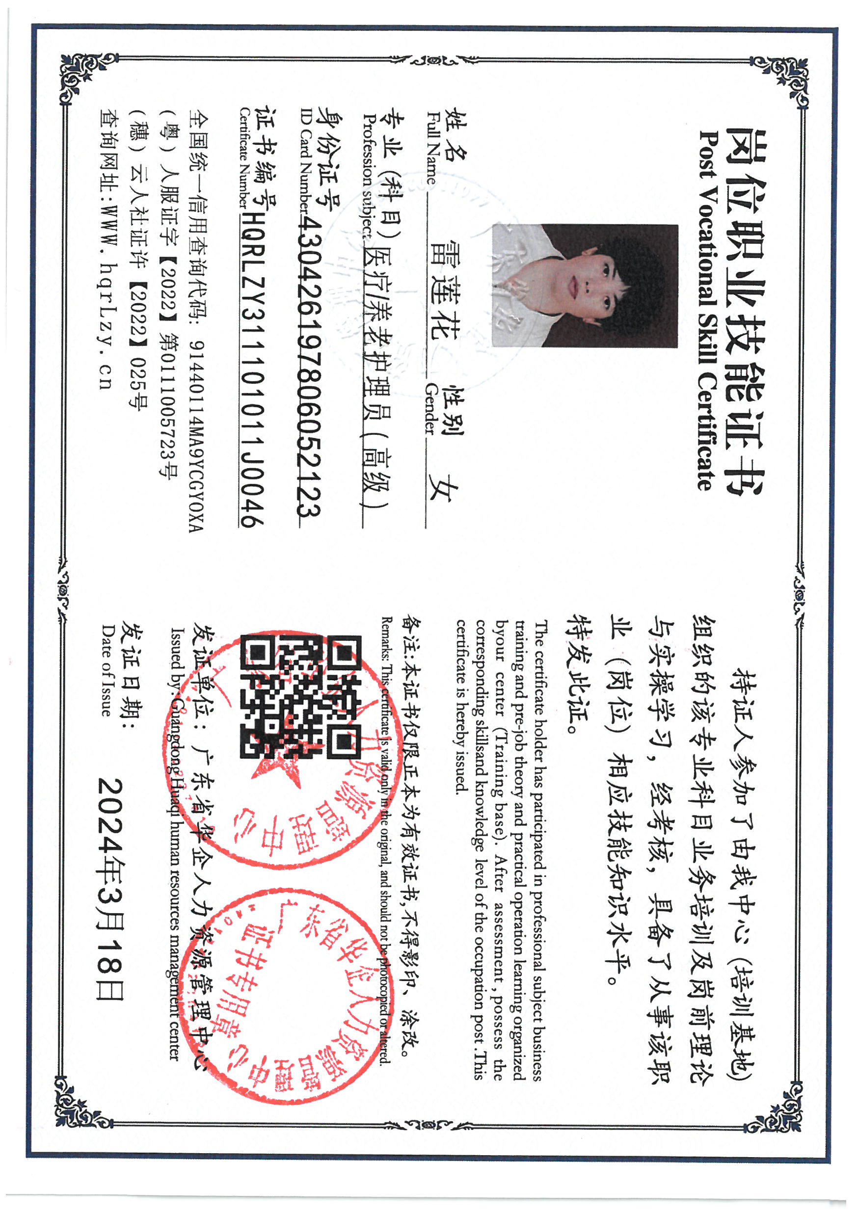 SKM_C36825032216021_0004.jpg