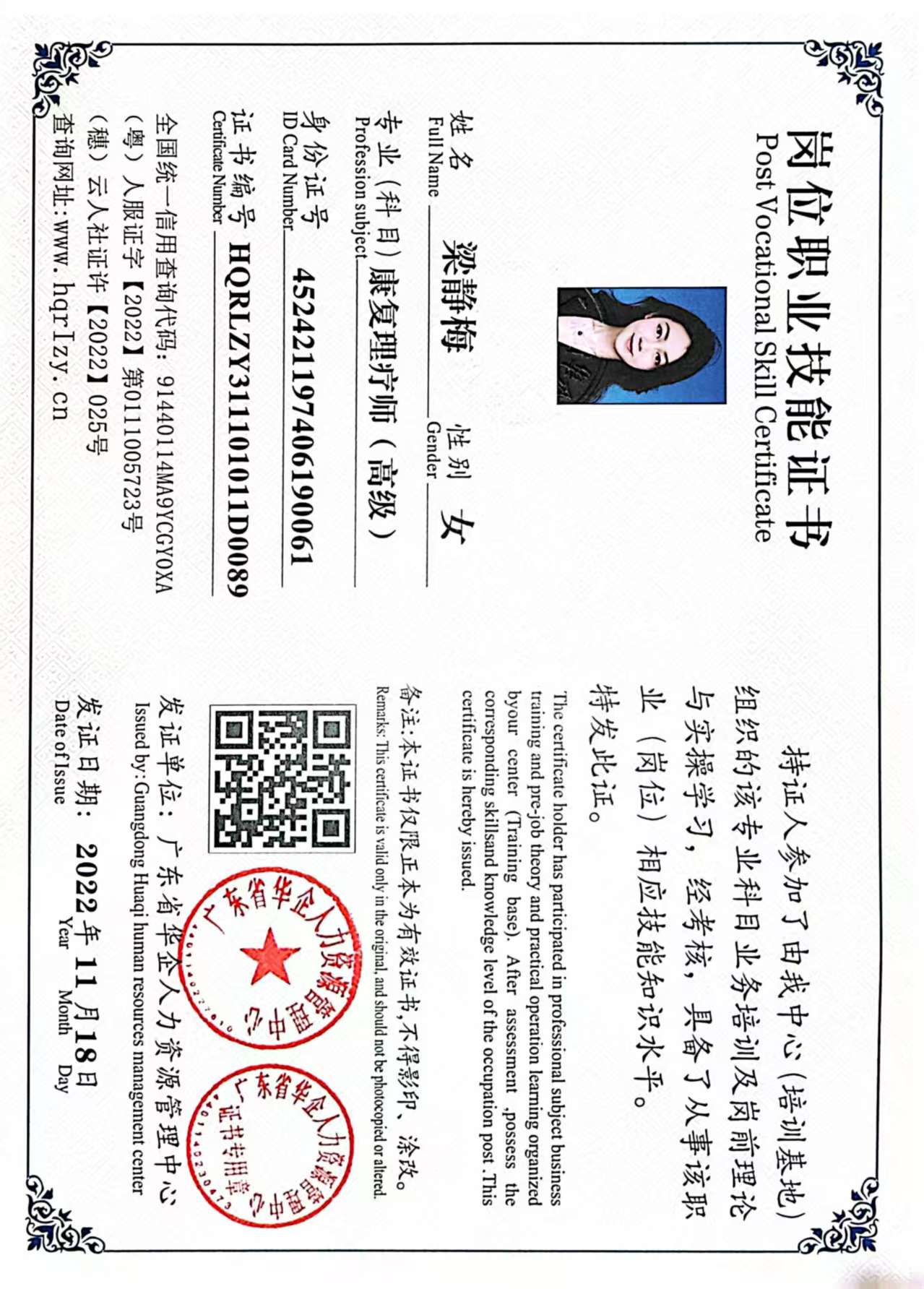 微信图片_20250326101105.jpg