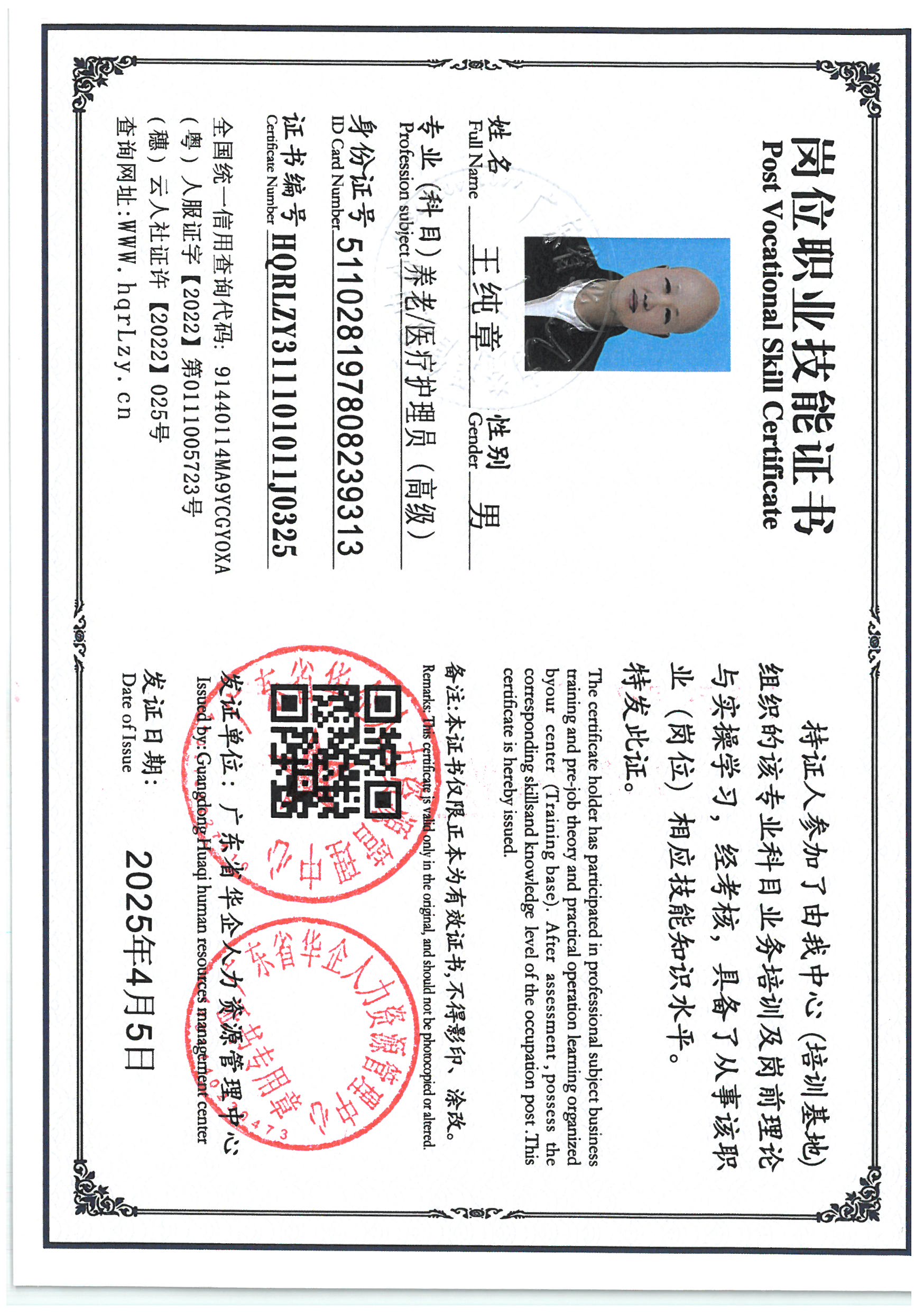SKM_C36825040521061_0002.jpg