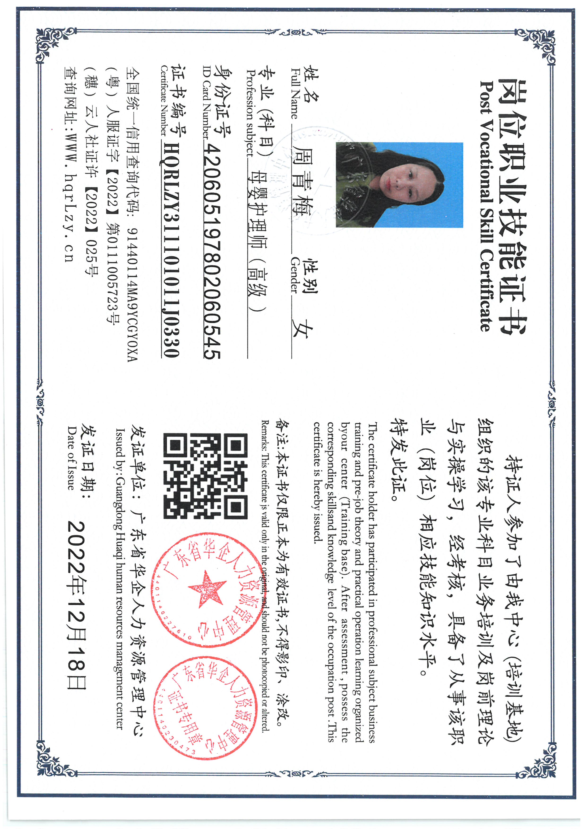 SKM_C36825040614290_0006.jpg