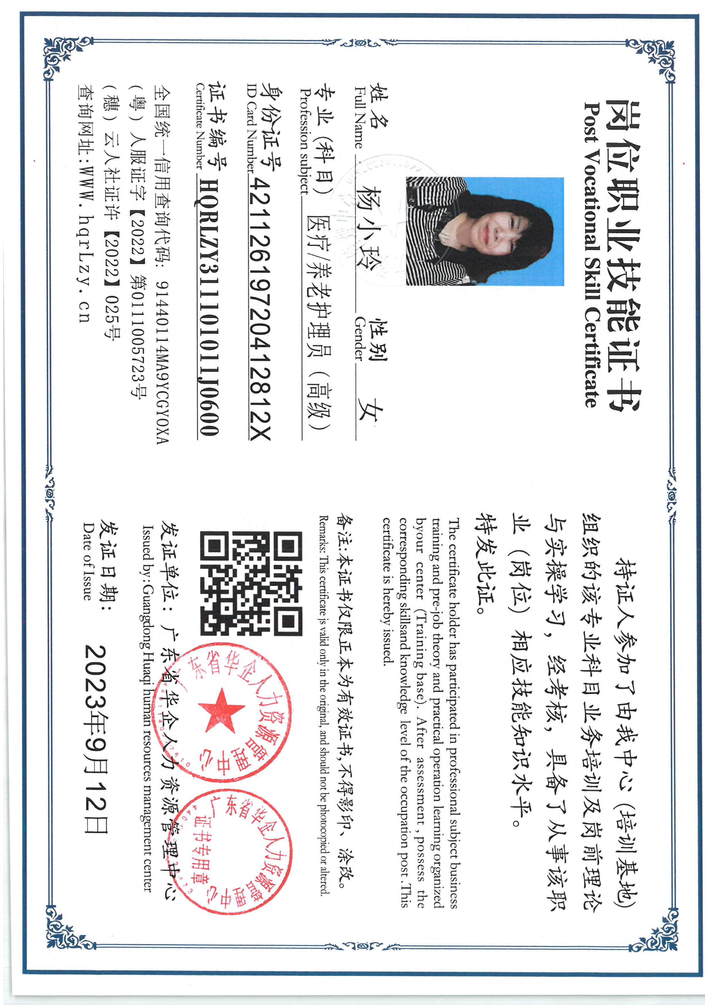 SKM_C36825042217390_0002.jpg