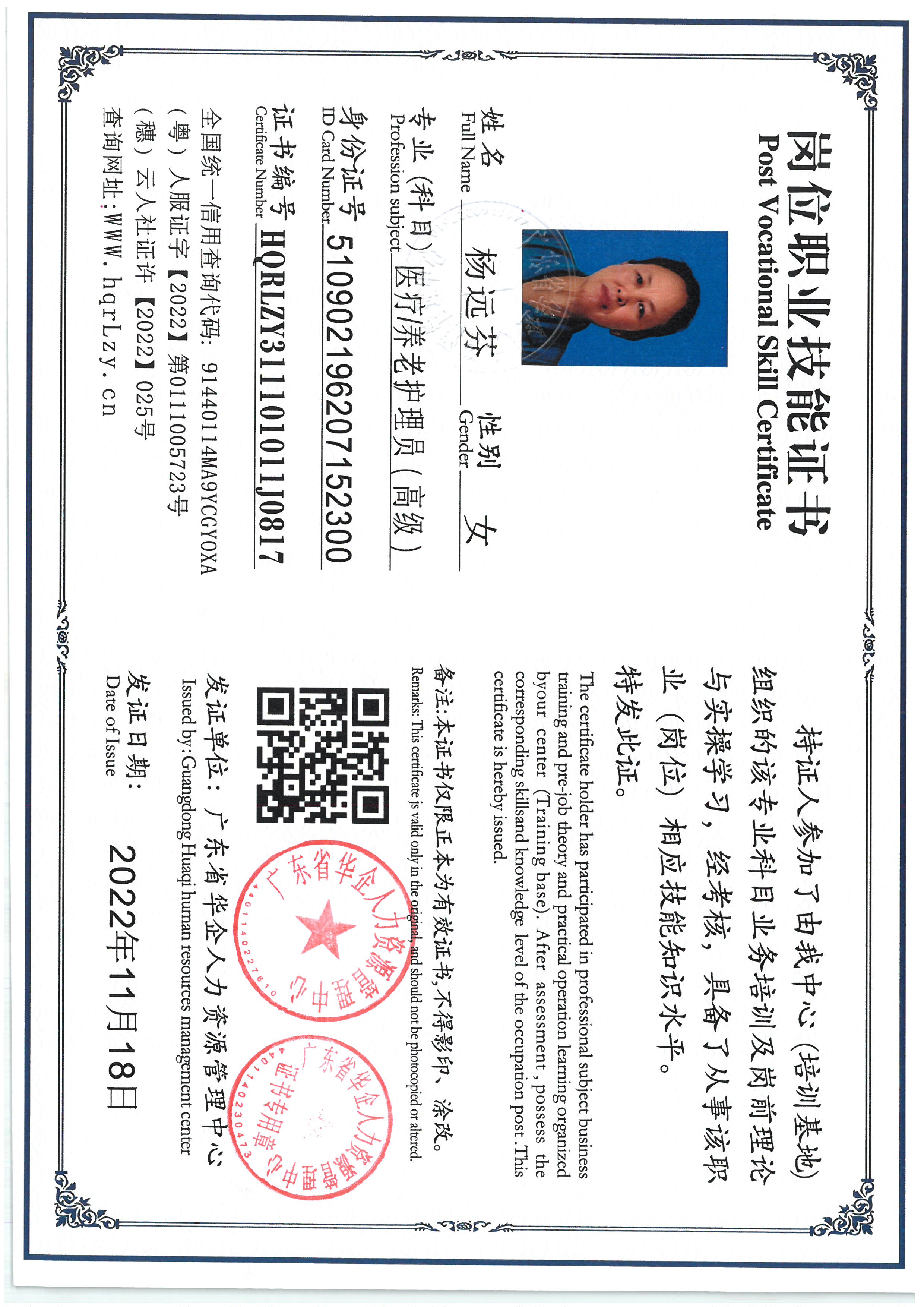 SKM_C36825050620300.jpg